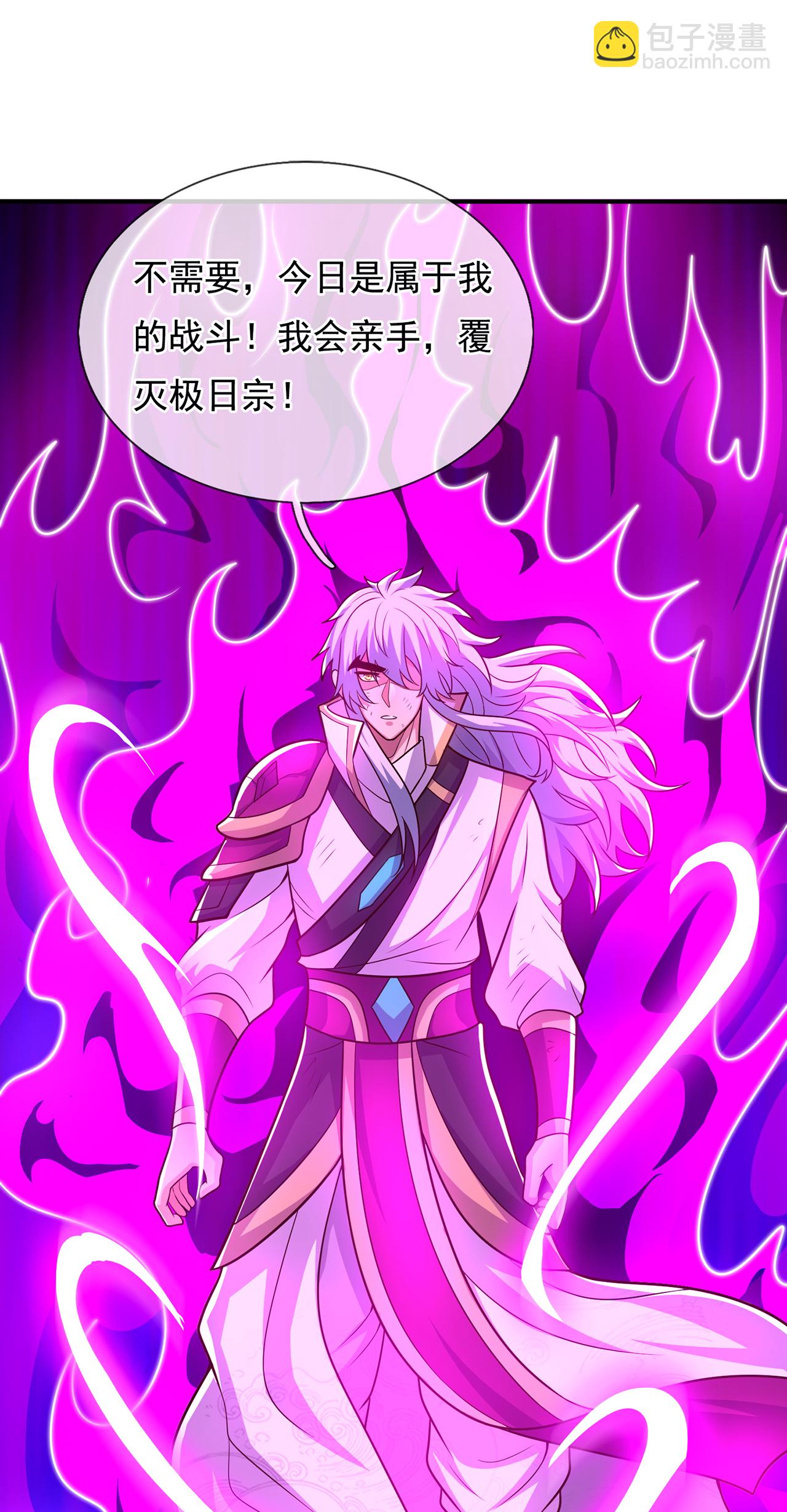 第105话 打了小的，来了老的-第105话