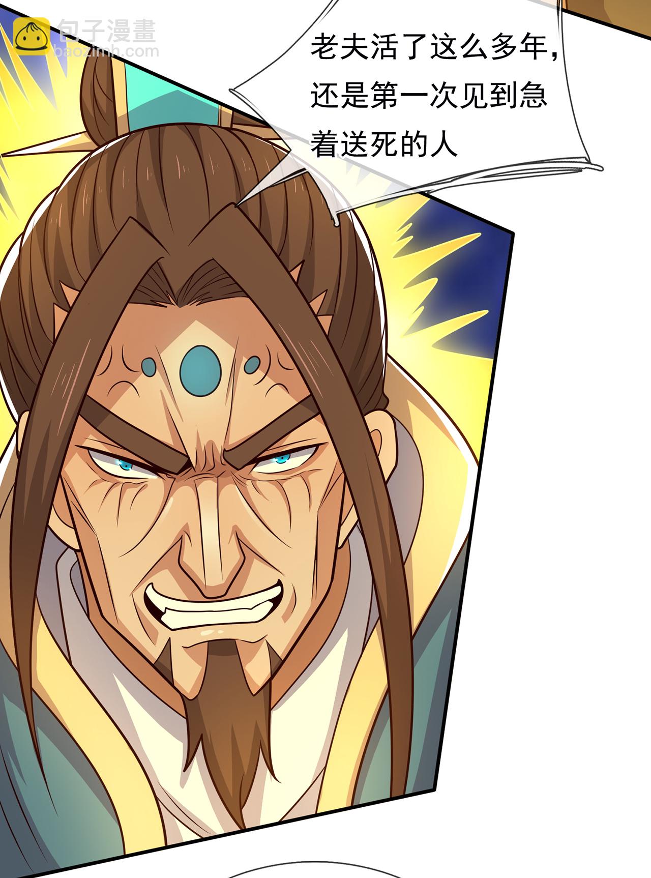 第105话 打了小的，来了老的-第105话