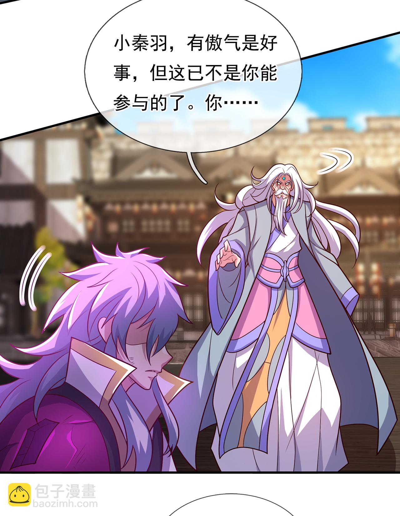 第105话 打了小的，来了老的-第105话