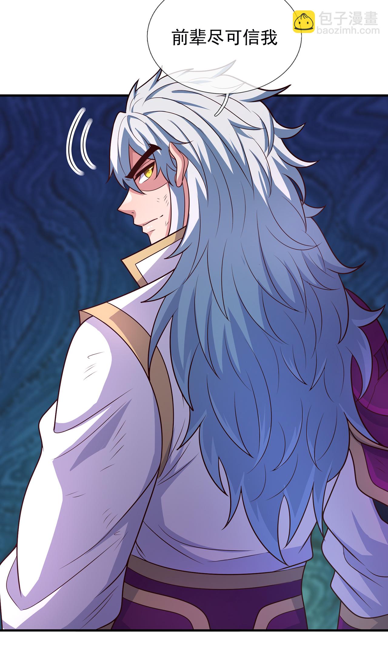 第105话 打了小的，来了老的-第105话