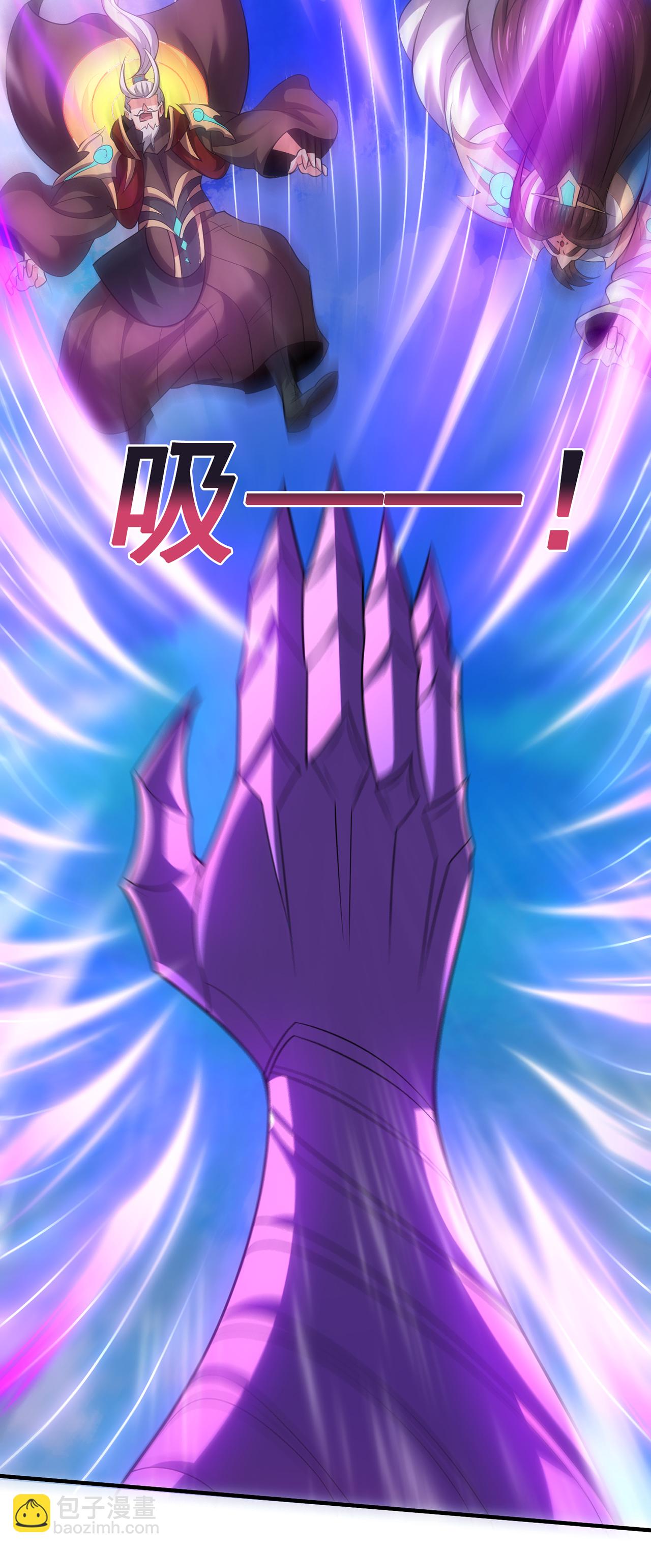 第107话 荒技饕餮，全新战力-第107话