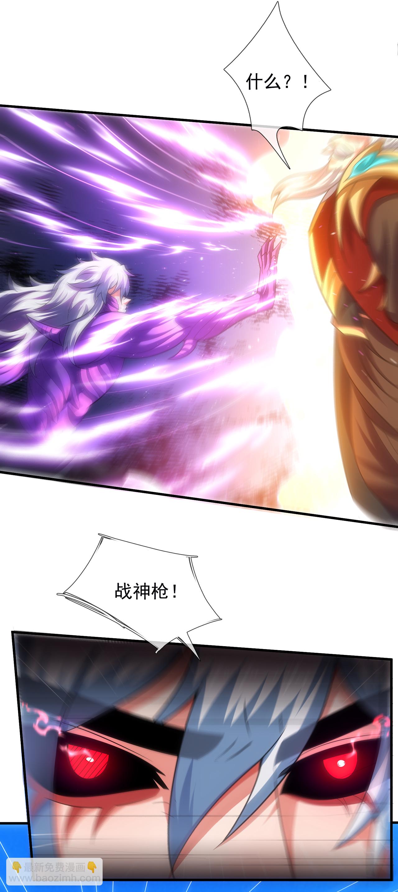 第107话 荒技饕餮，全新战力-第107话