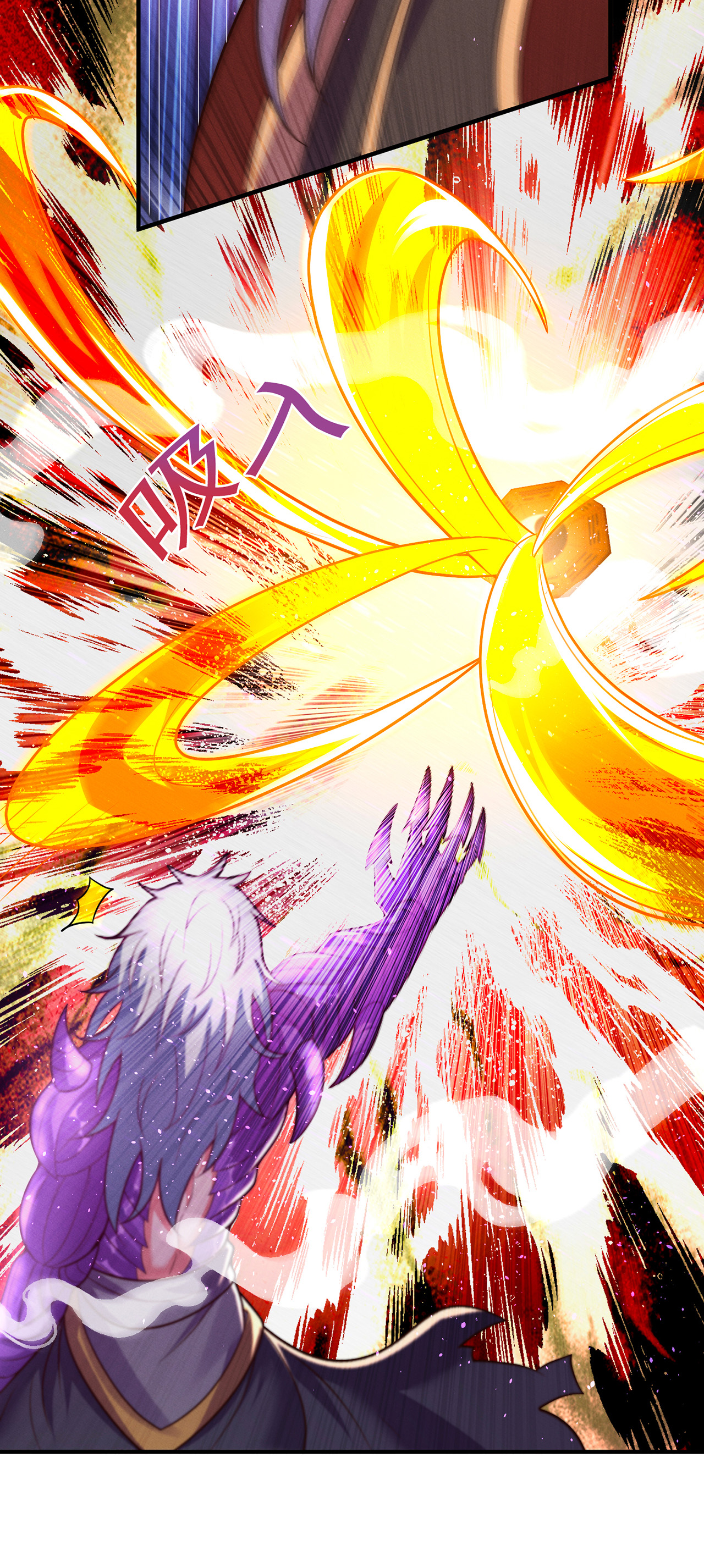 第107话 荒技饕餮，全新战力-第107话