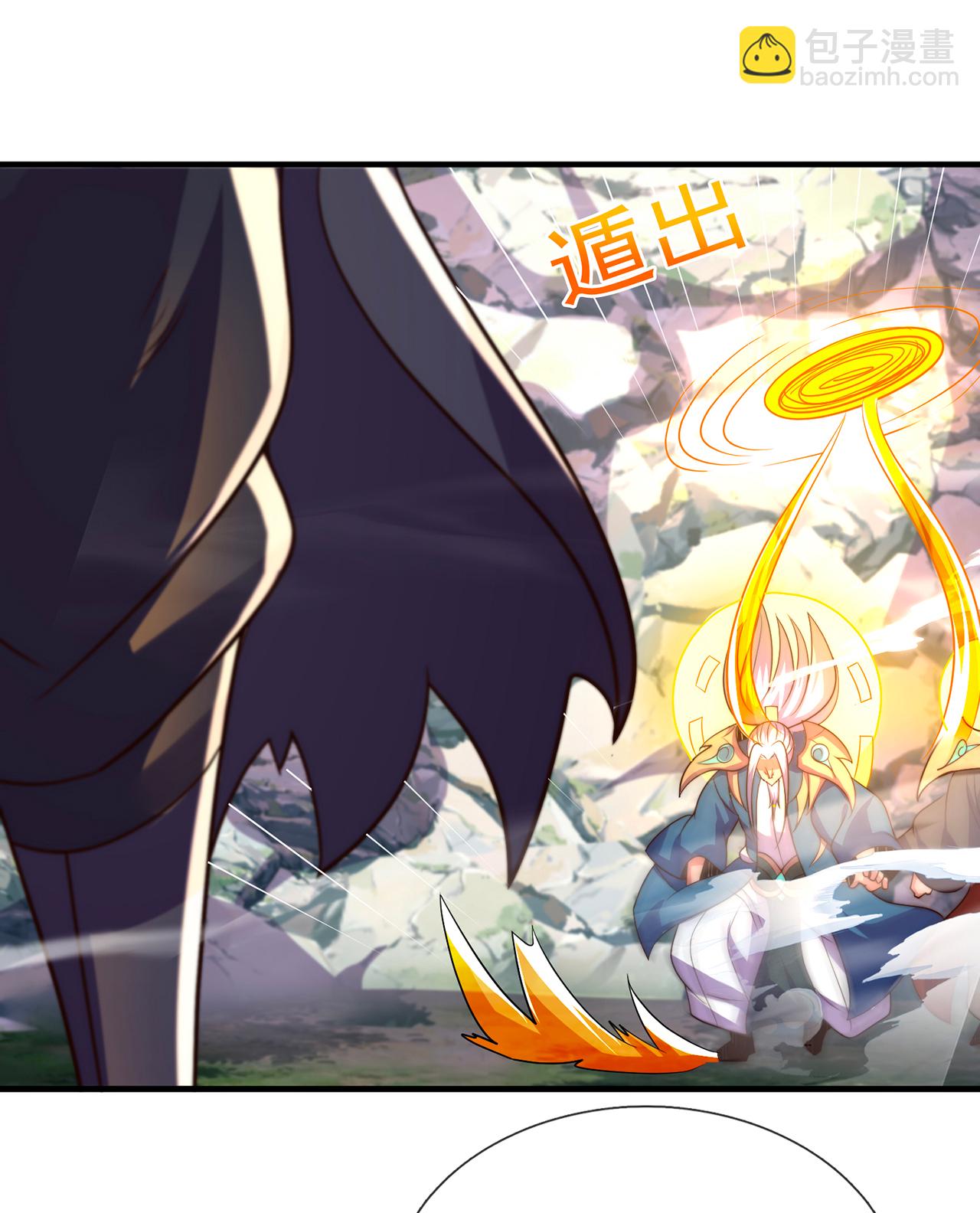 第107话 荒技饕餮，全新战力-第107话