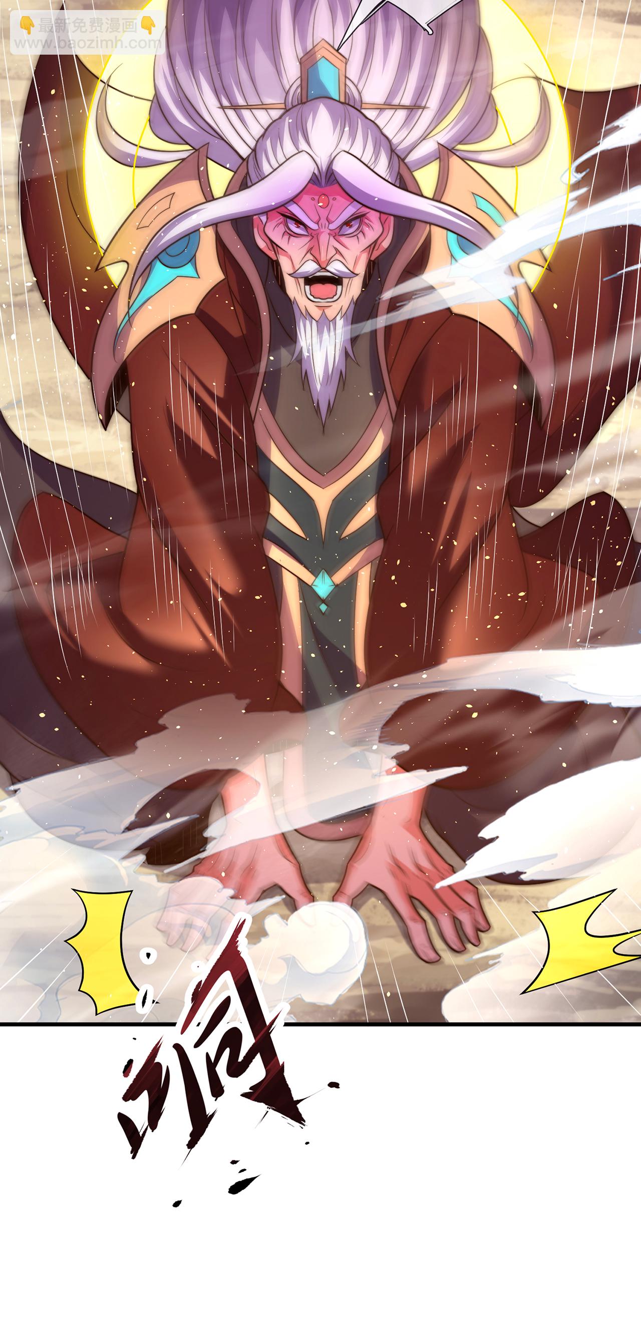 第107话 荒技饕餮，全新战力-第107话