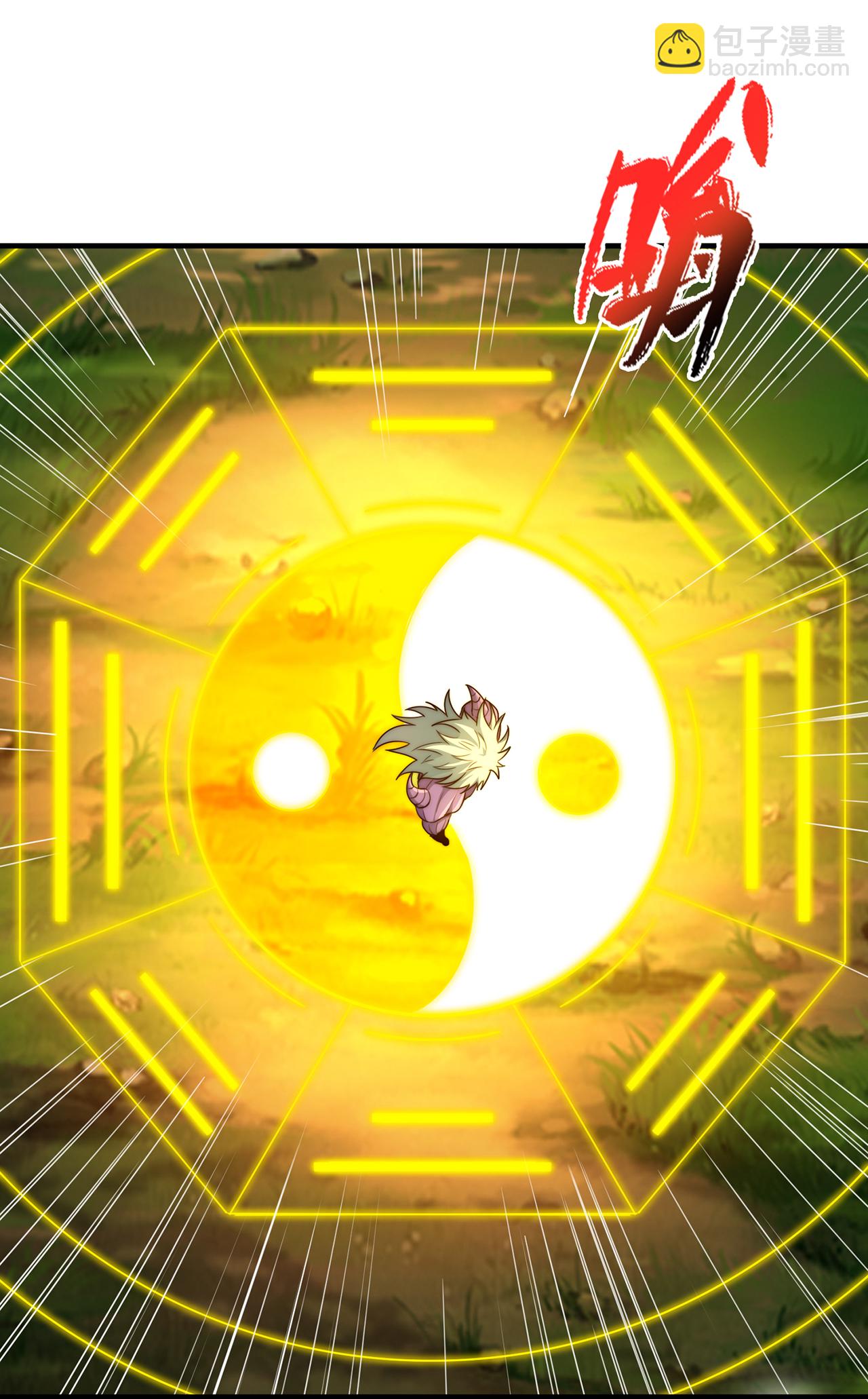 第107话 荒技饕餮，全新战力-第107话