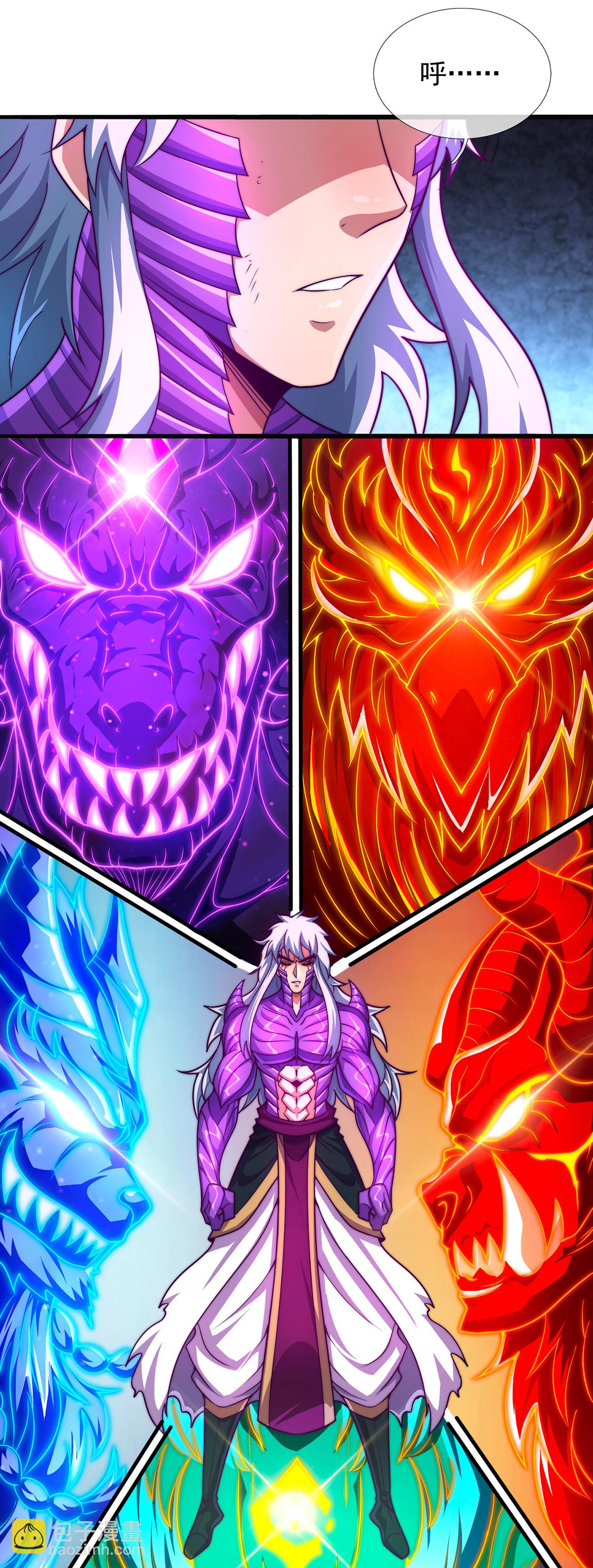 第107话 荒技饕餮，全新战力-第107话