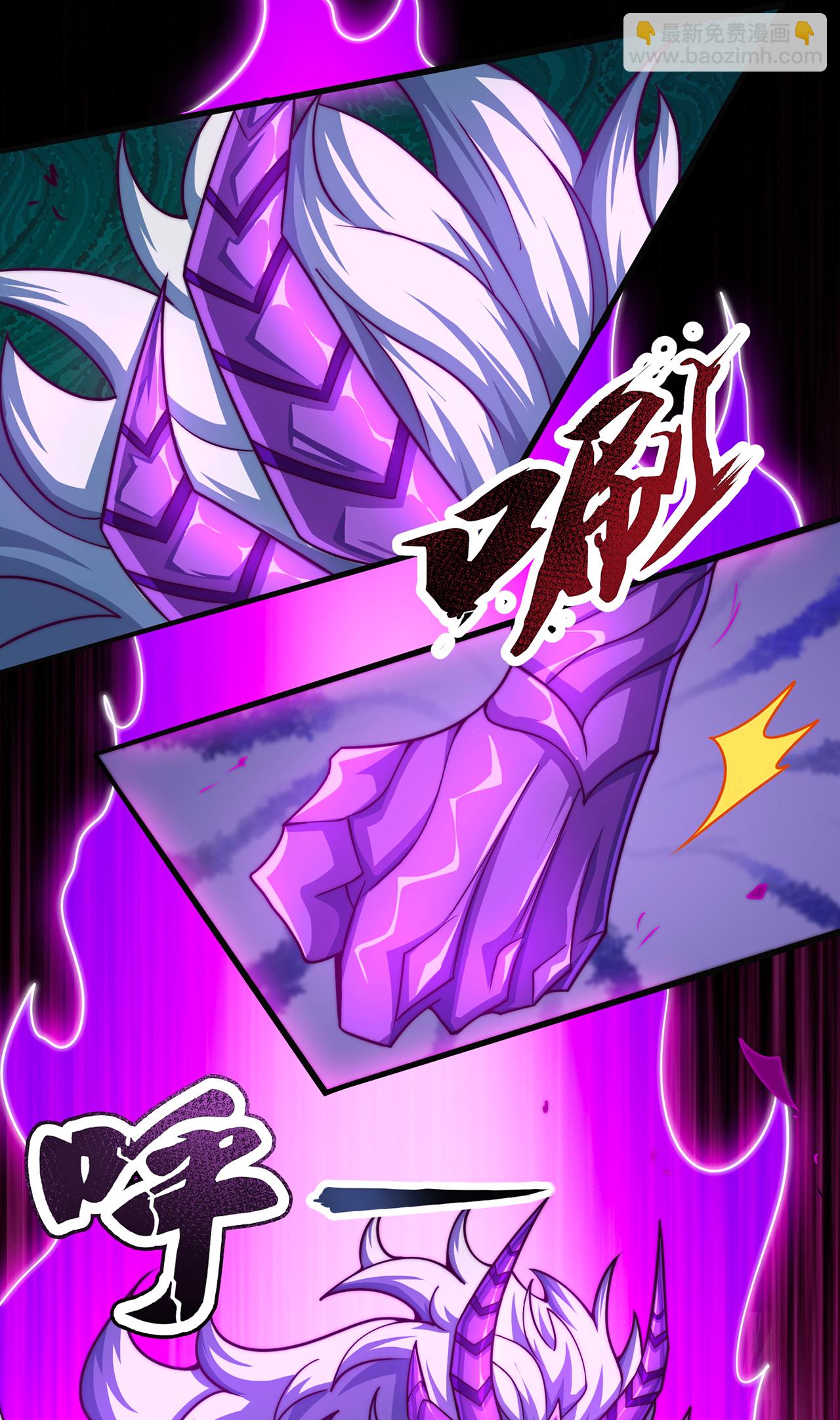 第107话 荒技饕餮，全新战力-第107话