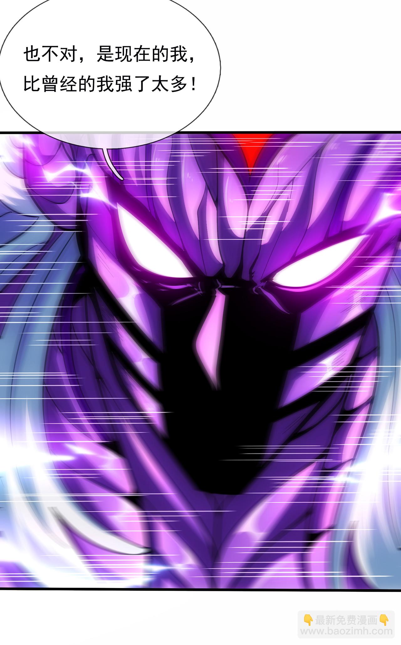 第107话 荒技饕餮，全新战力-第107话