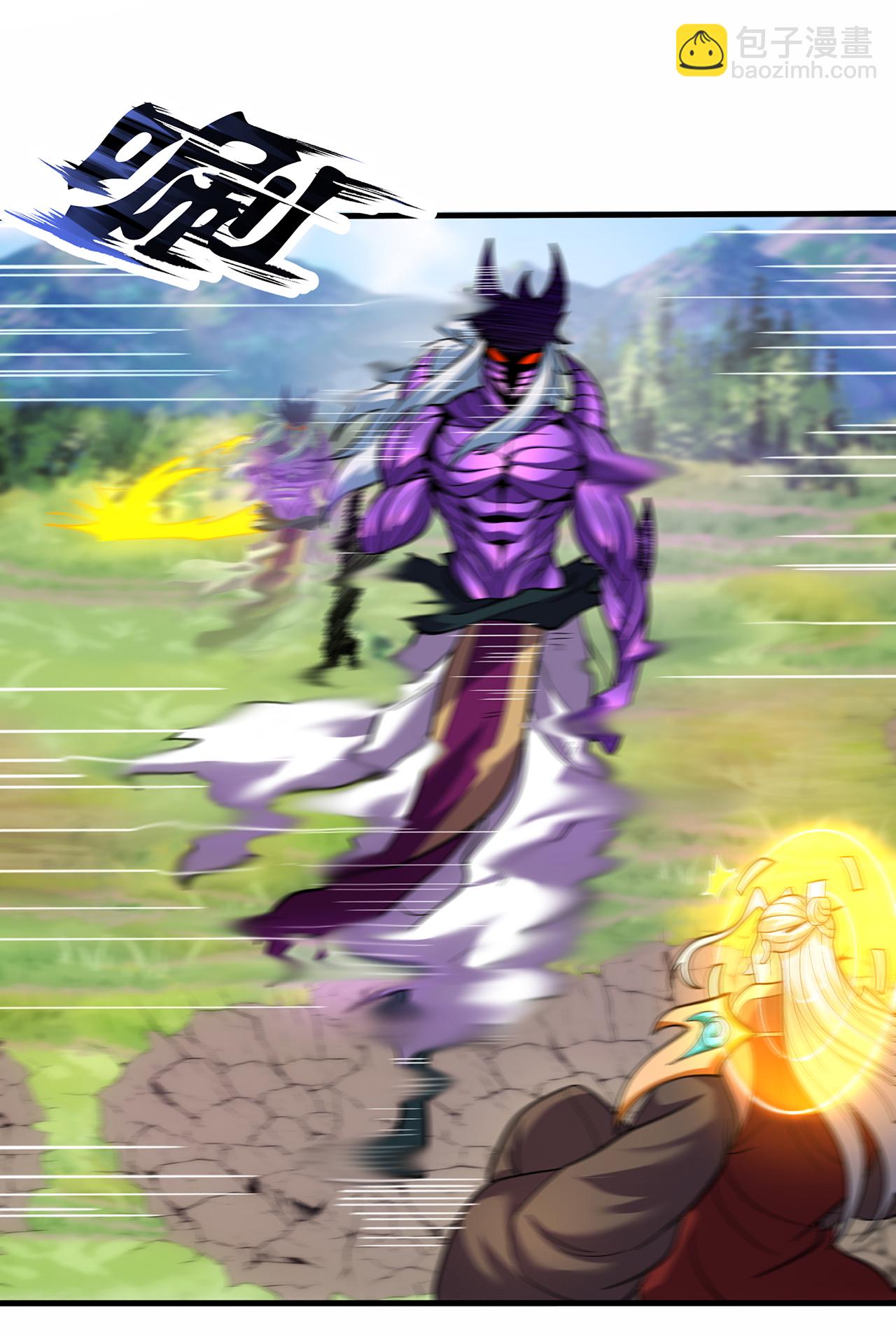 第107话 荒技饕餮，全新战力-第107话