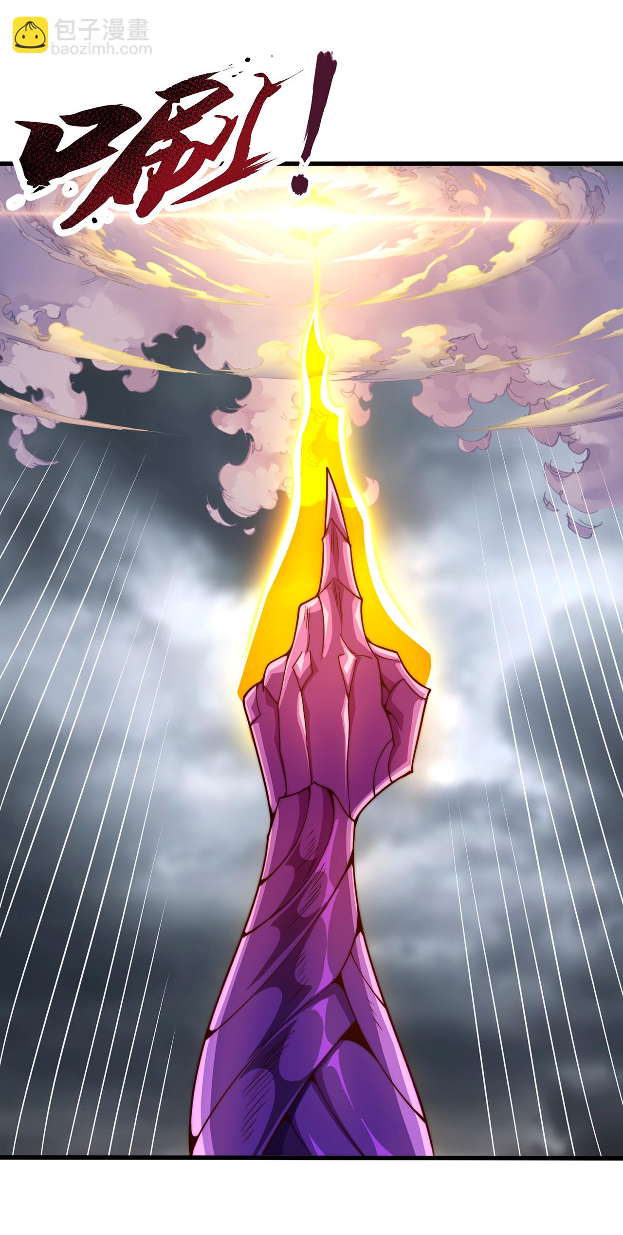 第107话 荒技饕餮，全新战力-第107话