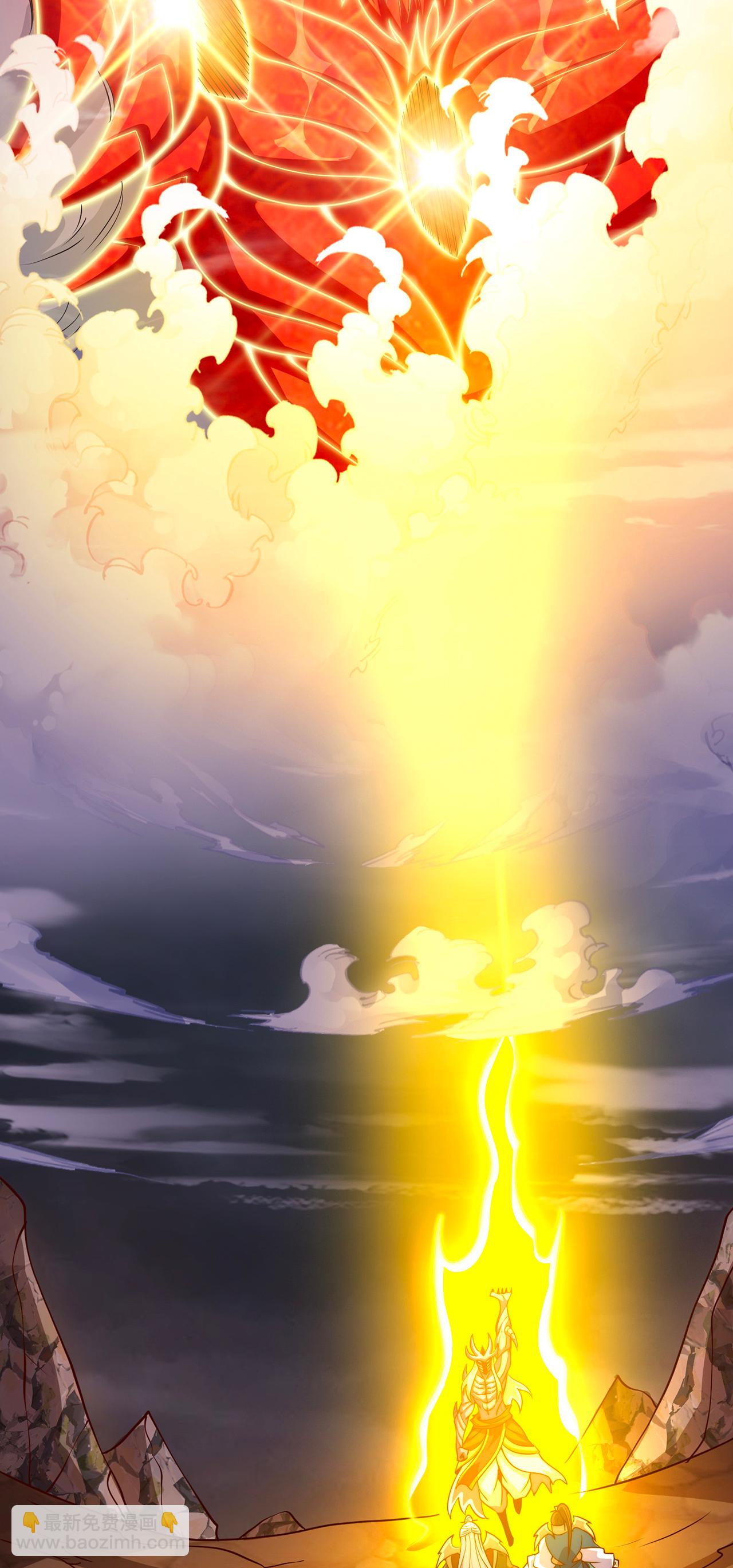 第107话 荒技饕餮，全新战力-第107话