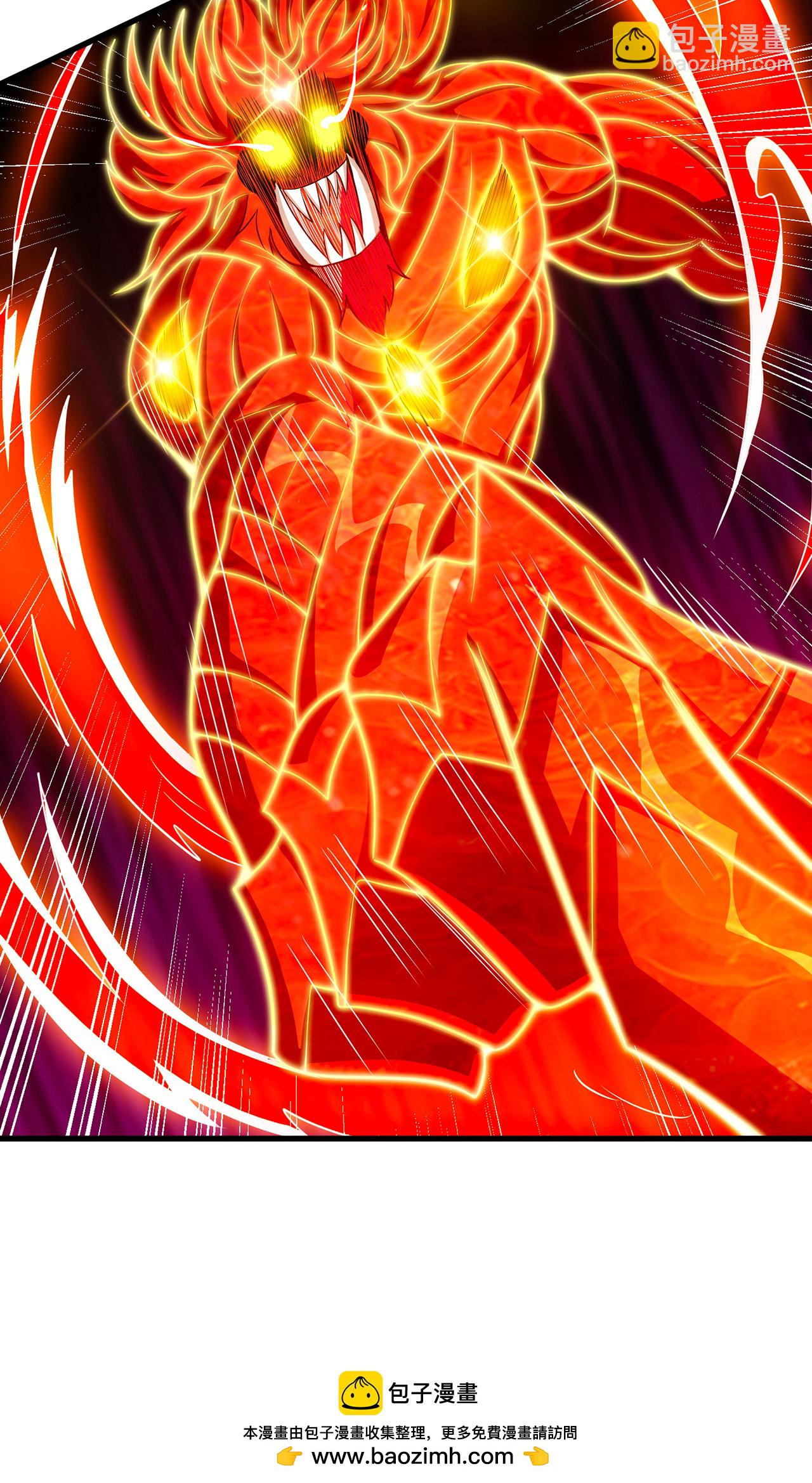 第107话 荒技饕餮，全新战力-第107话