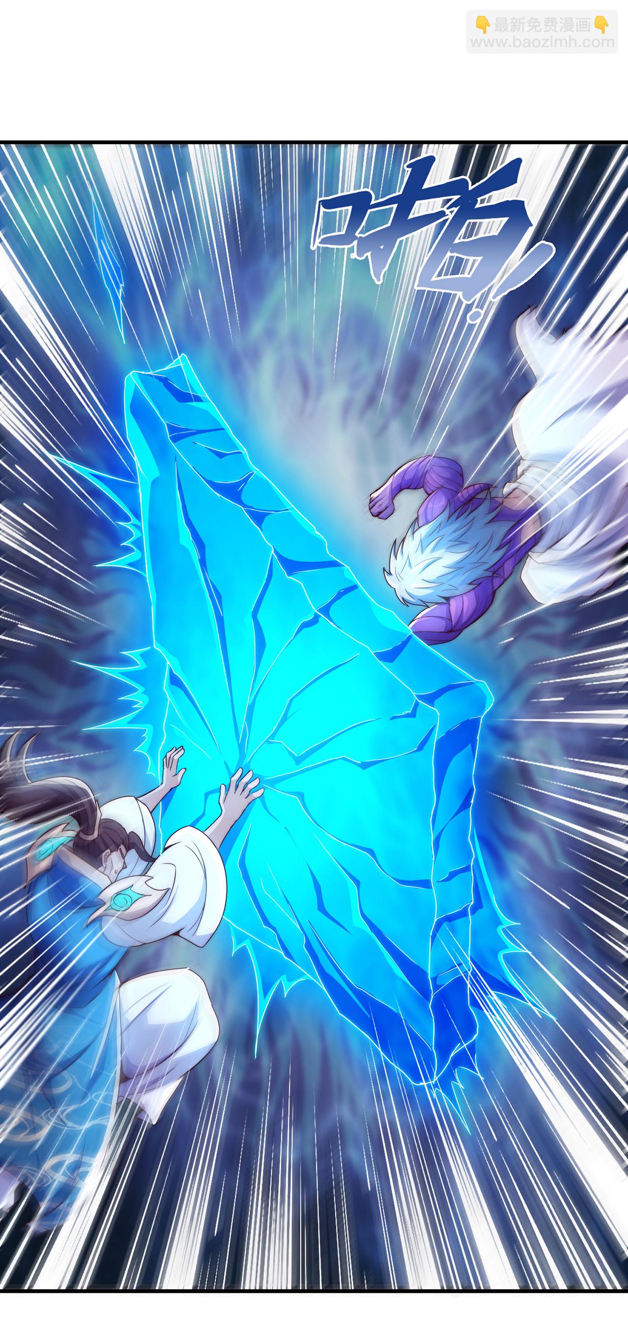 第107话 荒技饕餮，全新战力-第107话