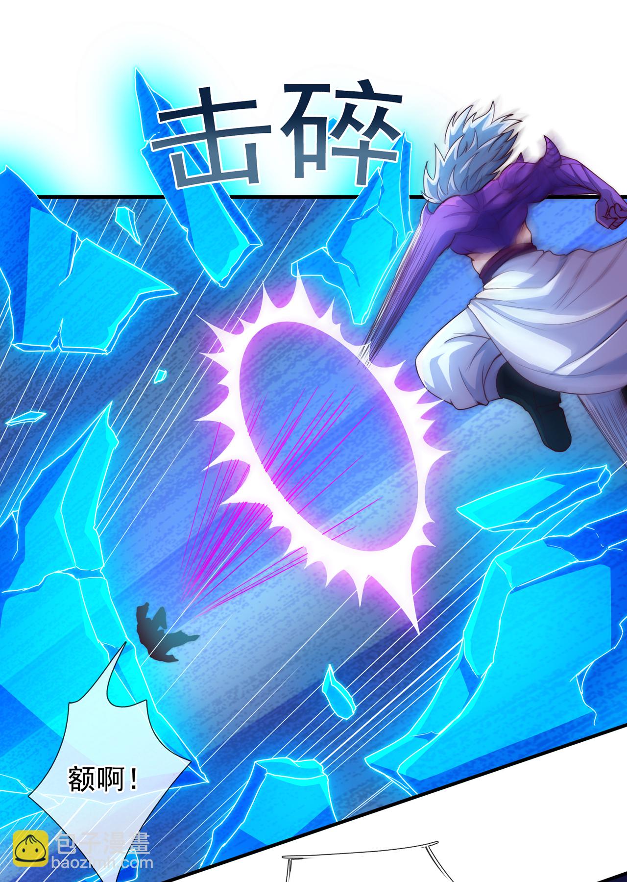 第107话 荒技饕餮，全新战力-第107话