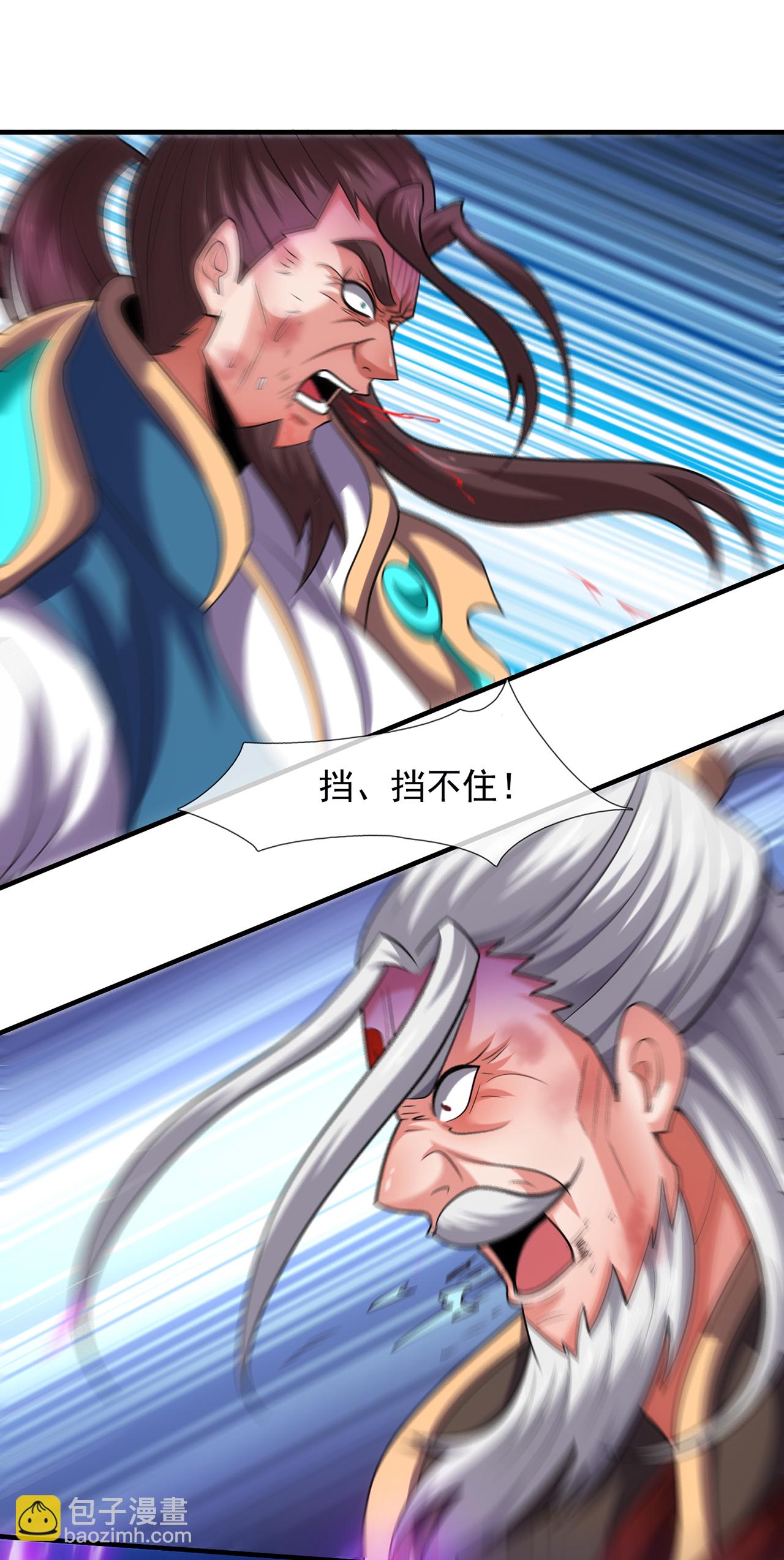 第107话 荒技饕餮，全新战力-第107话