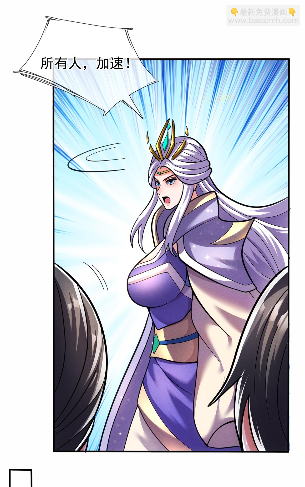 第109话 万古第一人-第109话