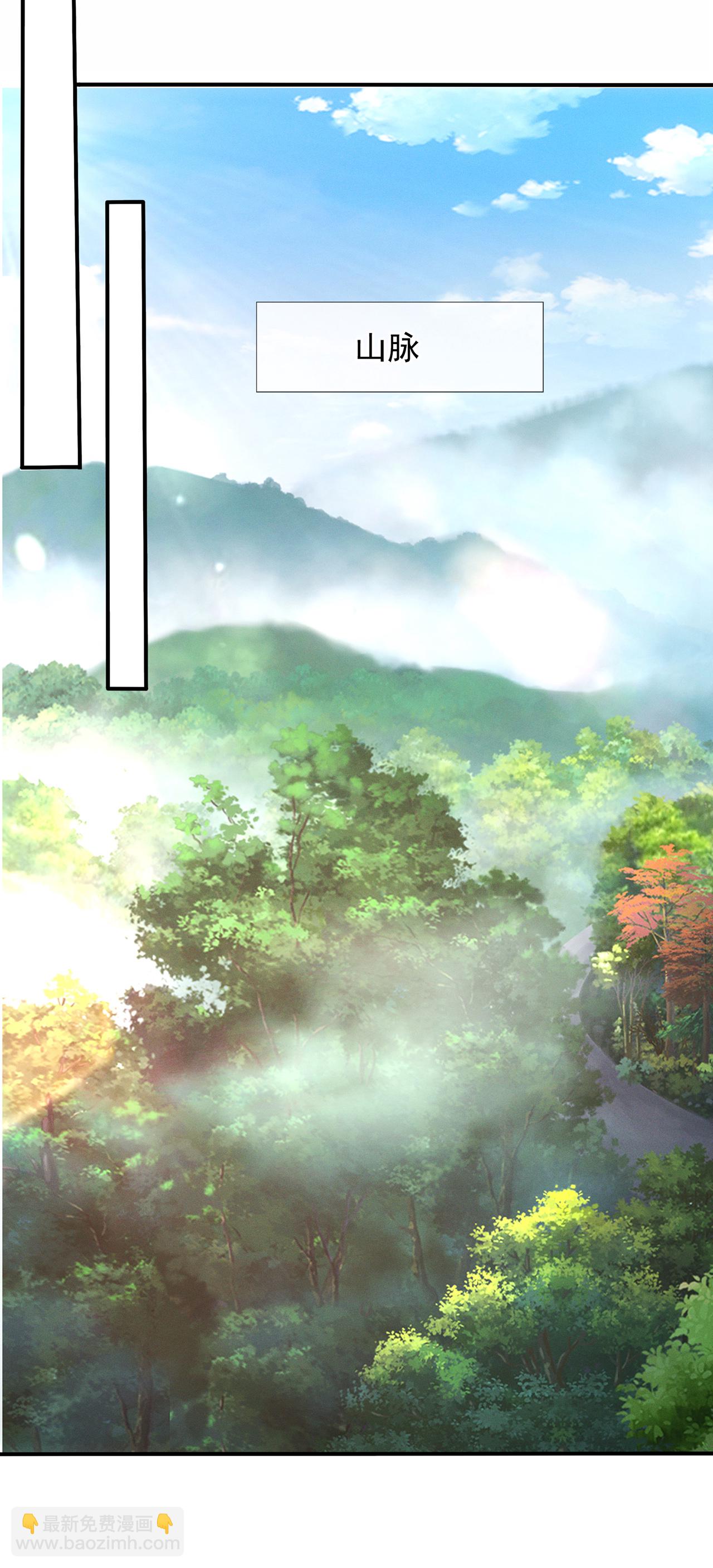 第109话 万古第一人-第109话