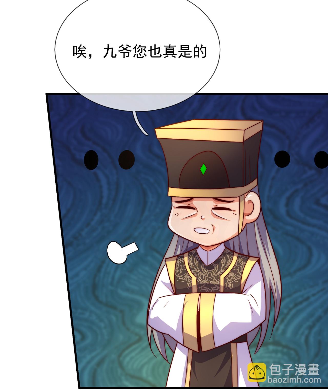 第109话 万古第一人-第109话