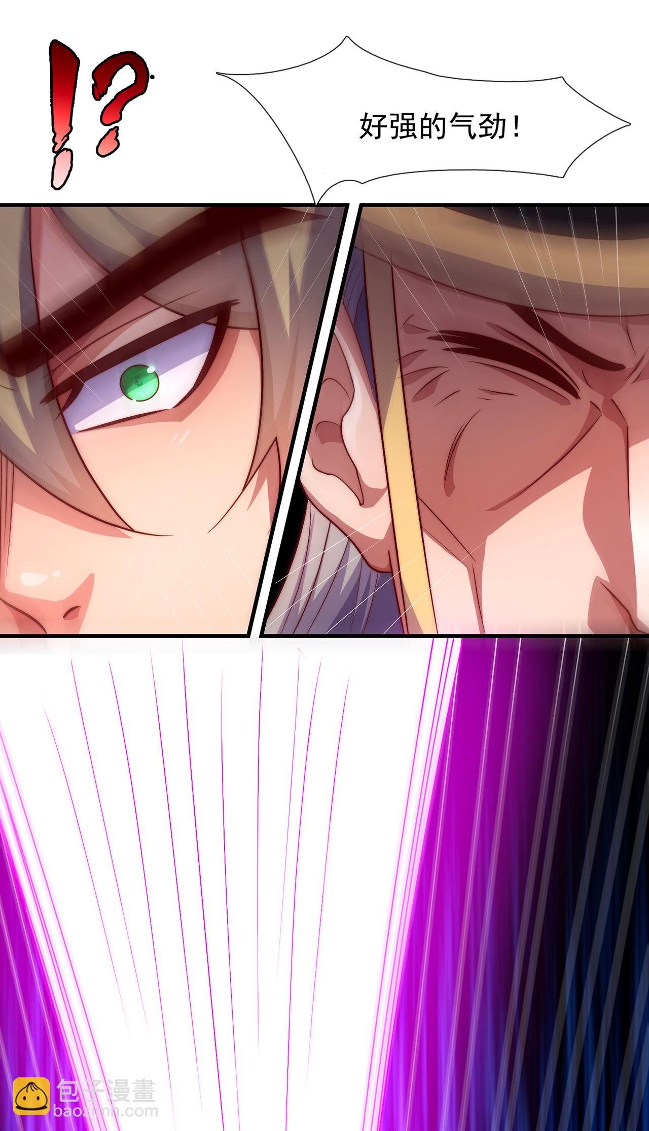 第109话 万古第一人-第109话