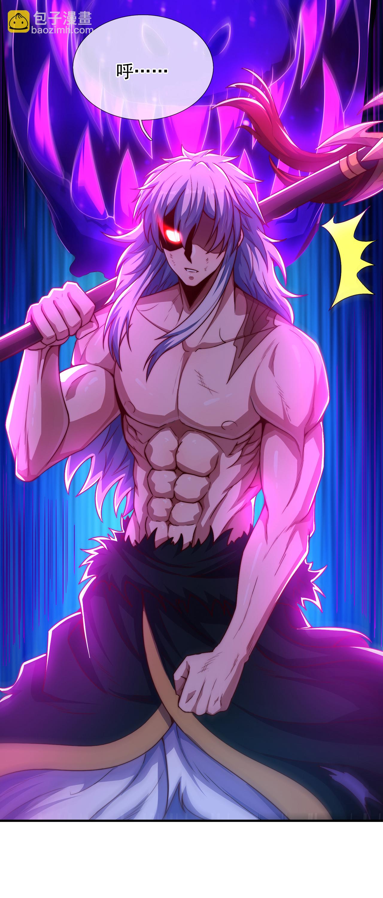 第109话 万古第一人-第109话