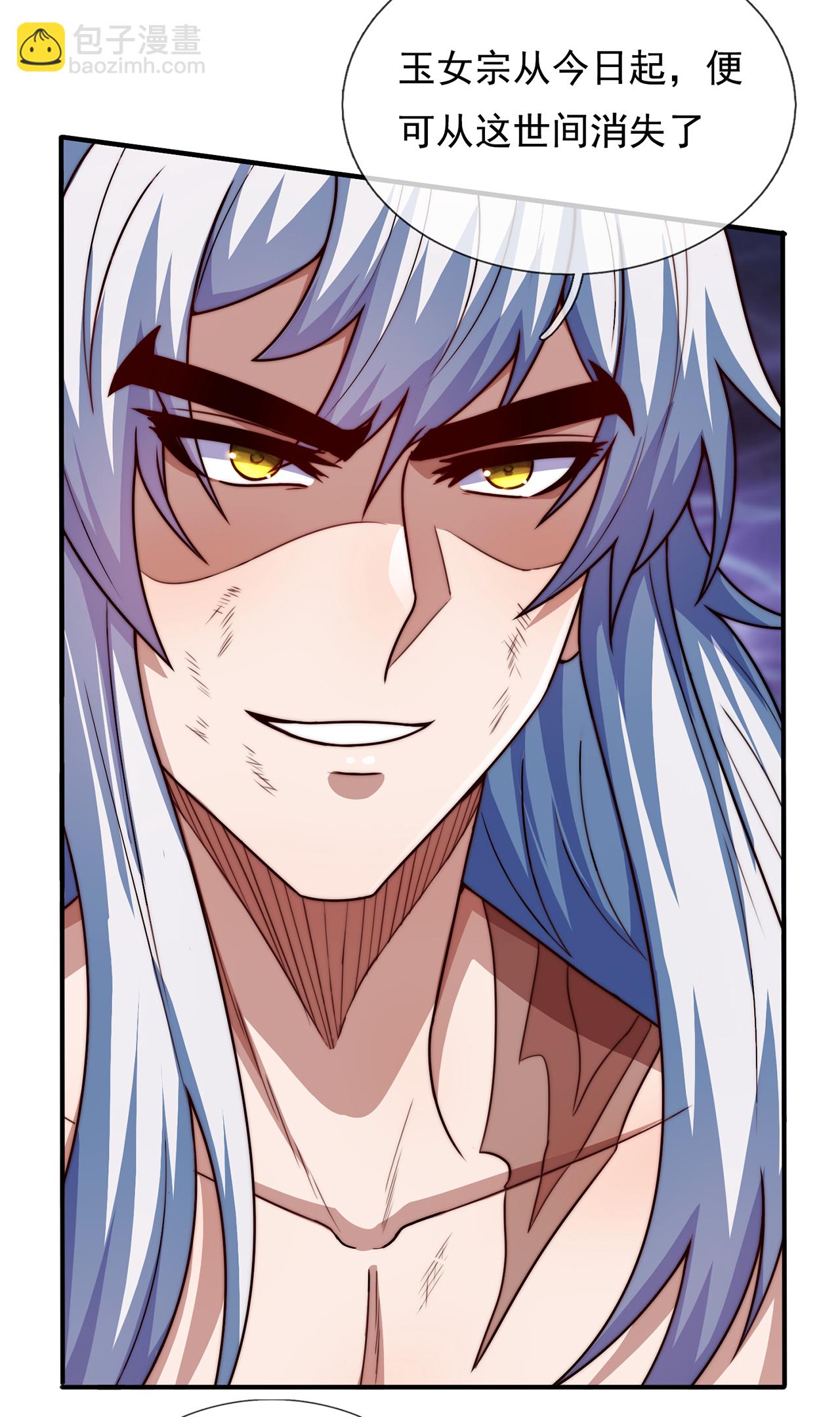 第109话 万古第一人-第109话