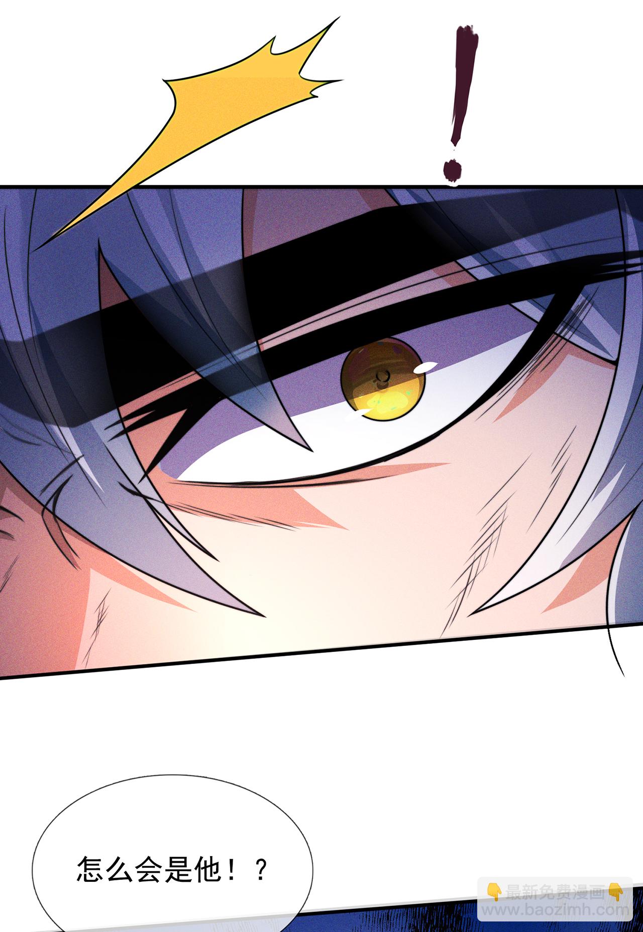 第109话 万古第一人-第109话