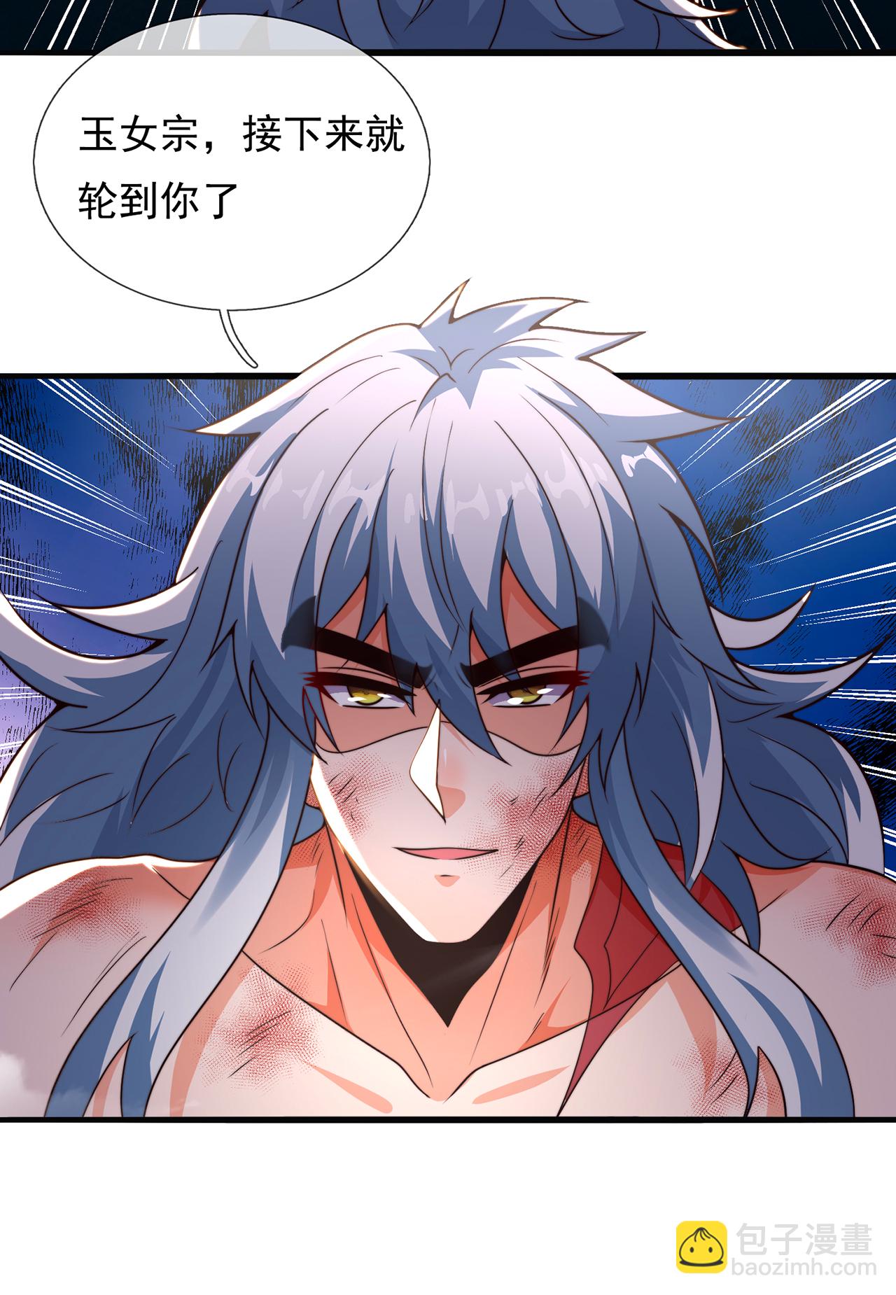 第109话 万古第一人-第109话