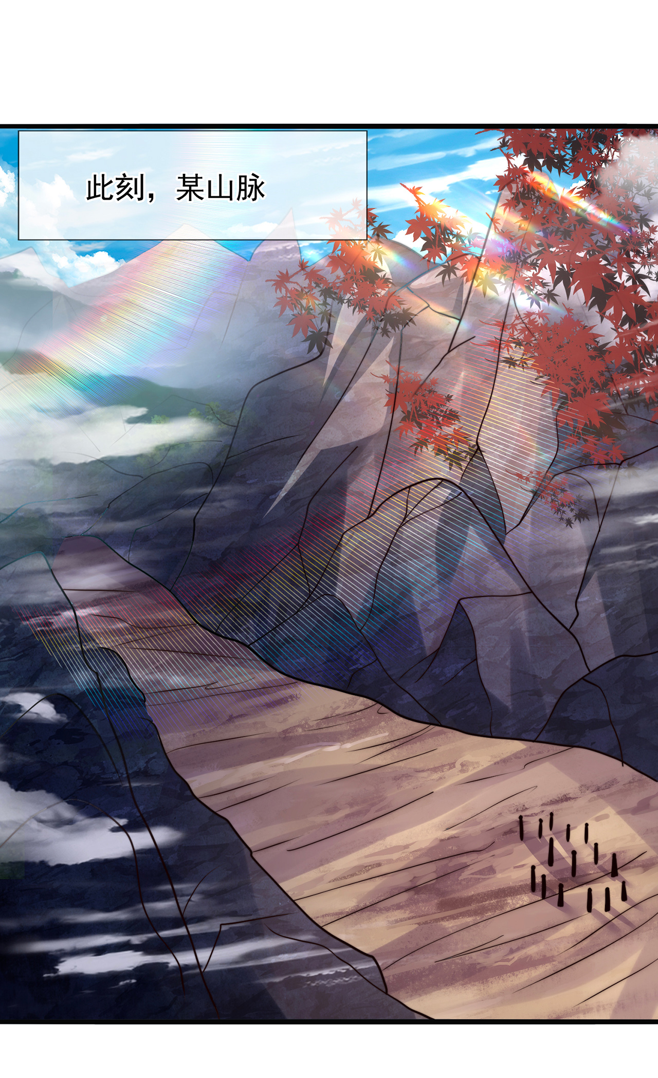 第109话 万古第一人-第109话