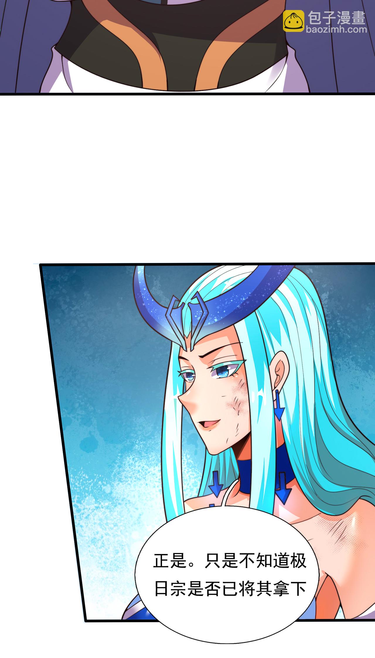 第109话 万古第一人-第109话