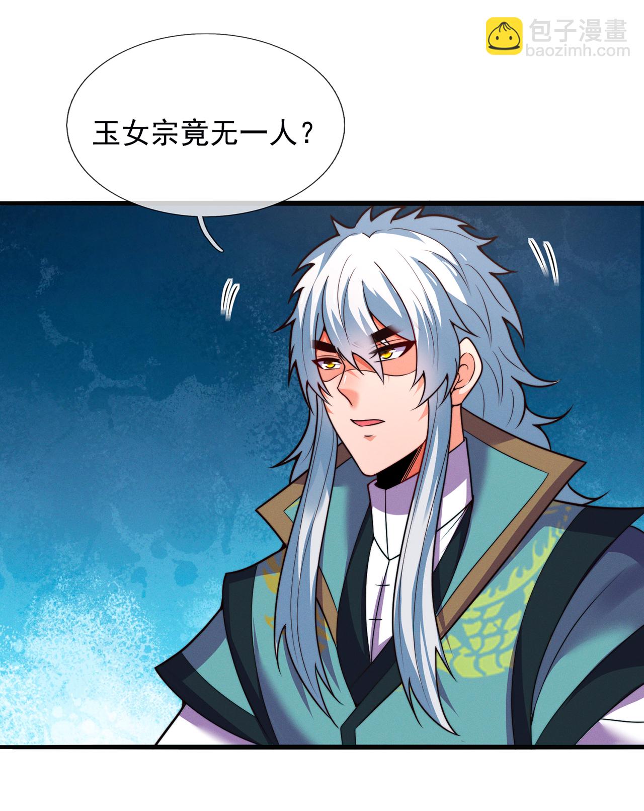 第111话 深入宗门，别有洞天-第111话