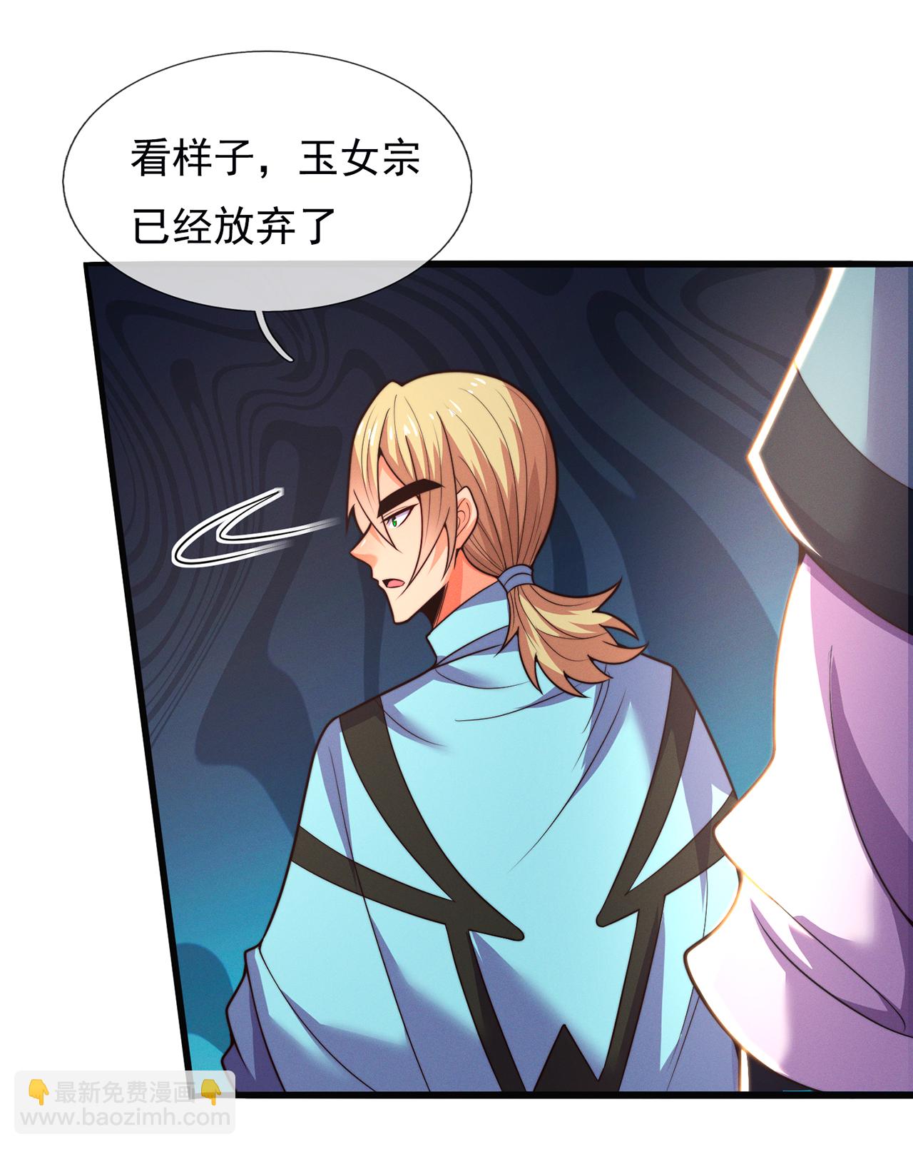 第111话 深入宗门，别有洞天-第111话