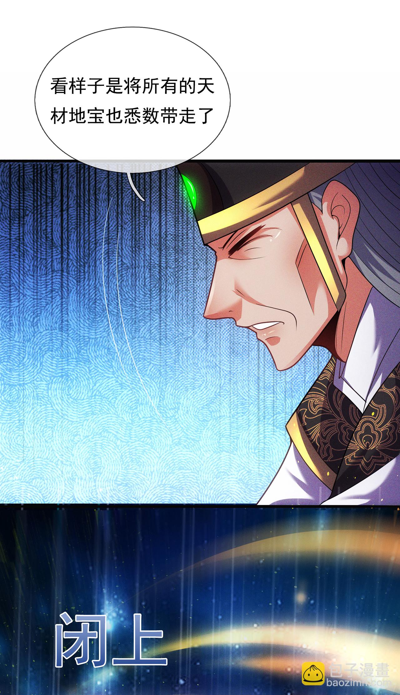 第111话 深入宗门，别有洞天-第111话