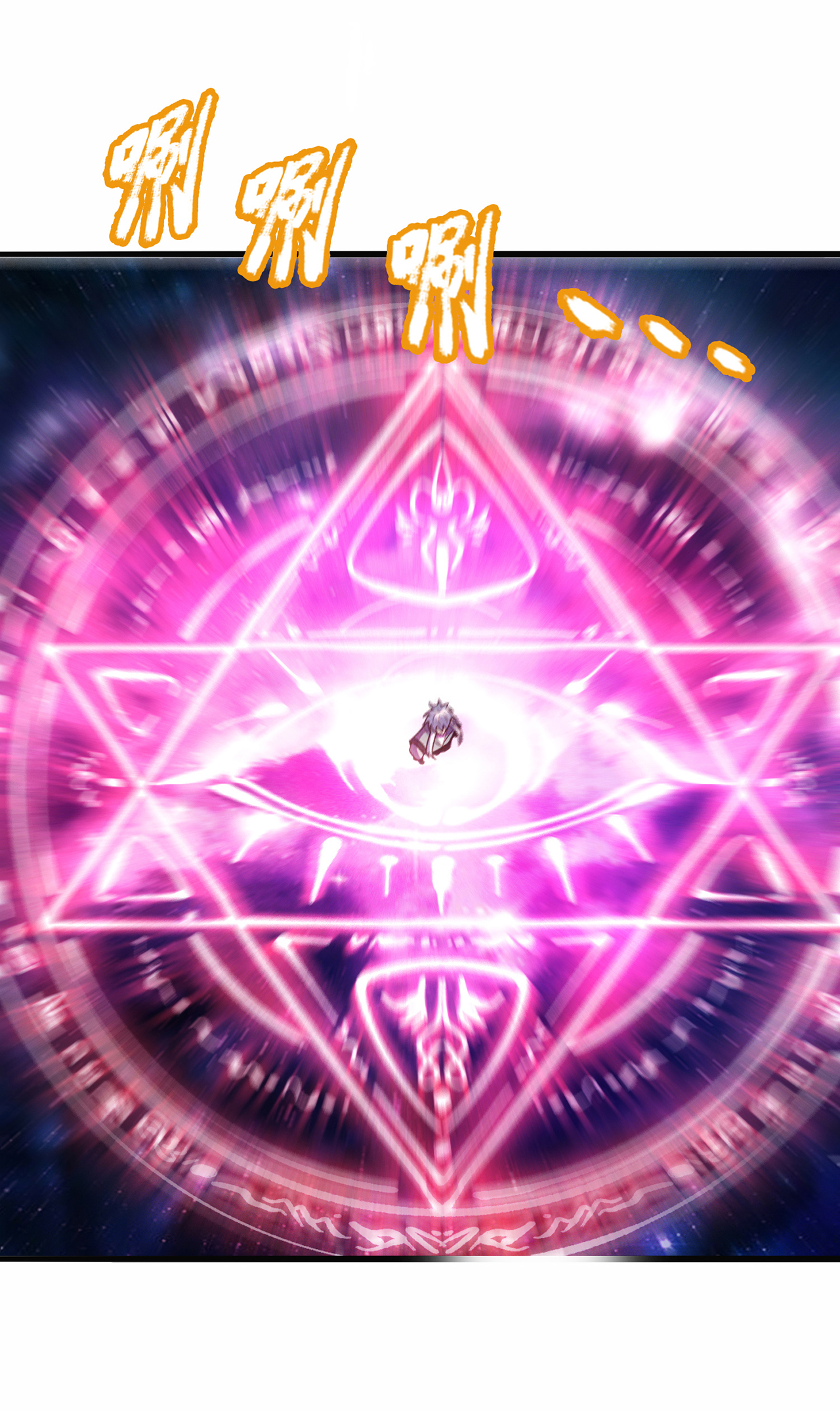 第111话 深入宗门，别有洞天-第111话