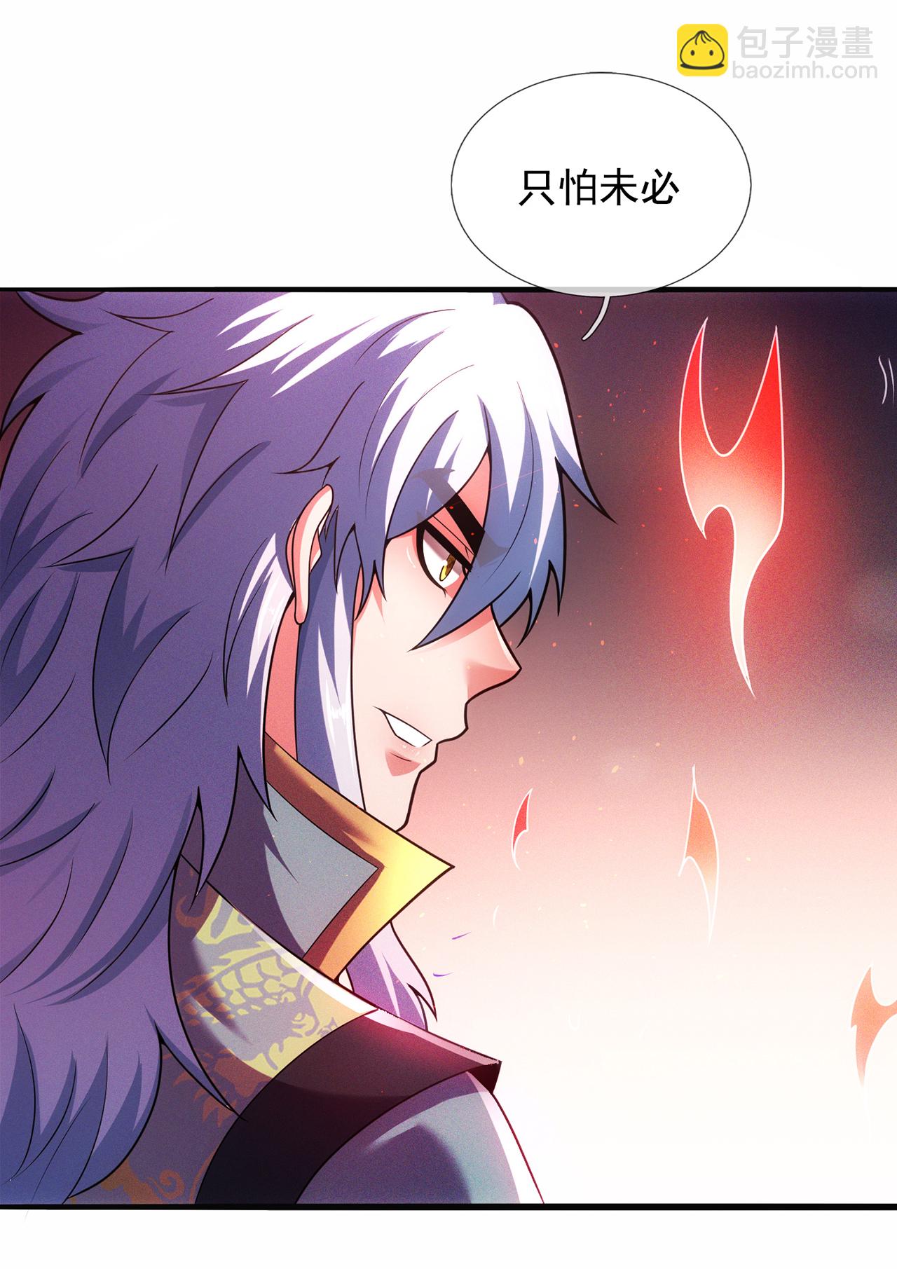 第111话 深入宗门，别有洞天-第111话