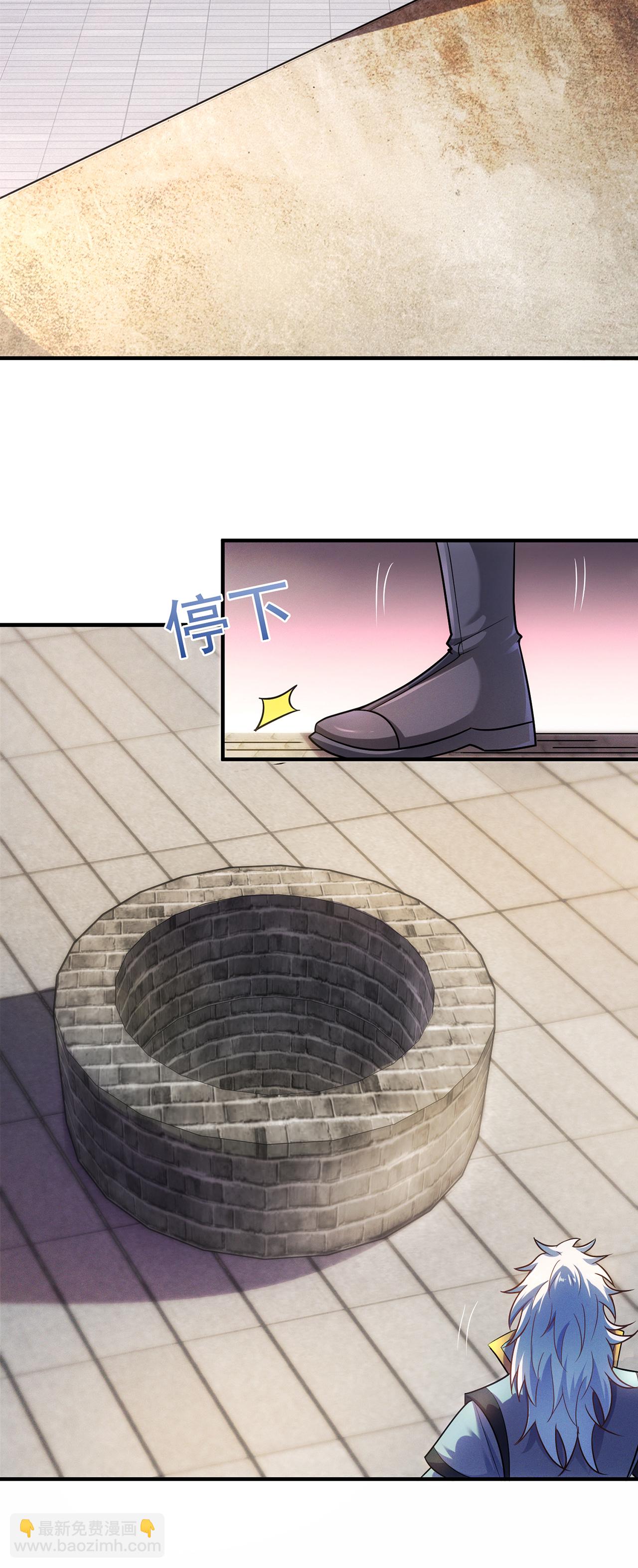 第111话 深入宗门，别有洞天-第111话