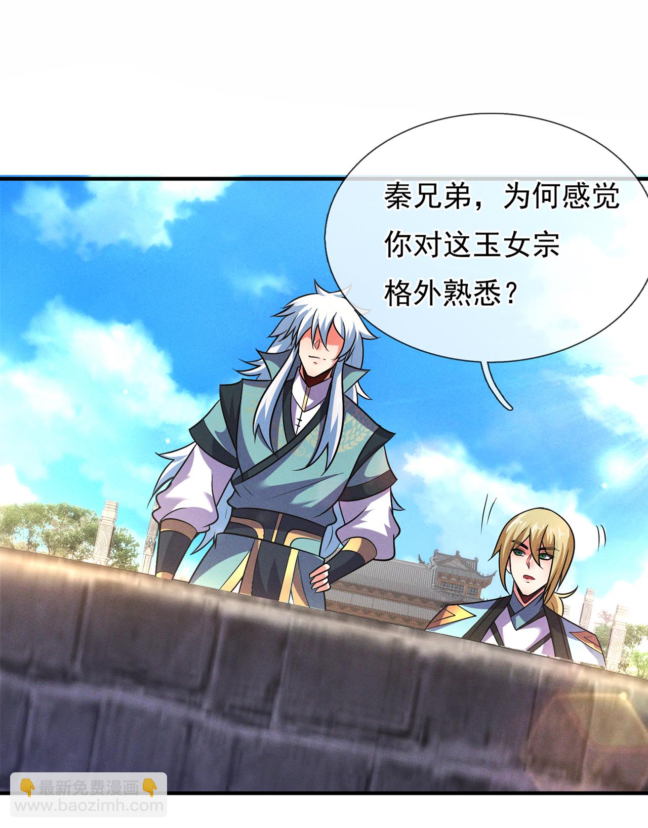 第111话 深入宗门，别有洞天-第111话