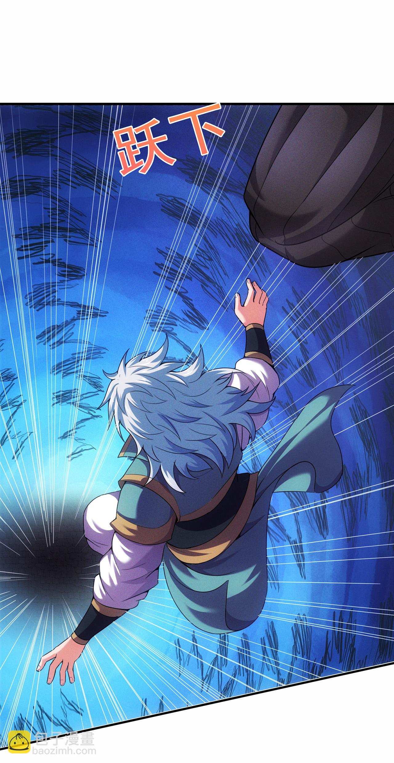 第111话 深入宗门，别有洞天-第111话