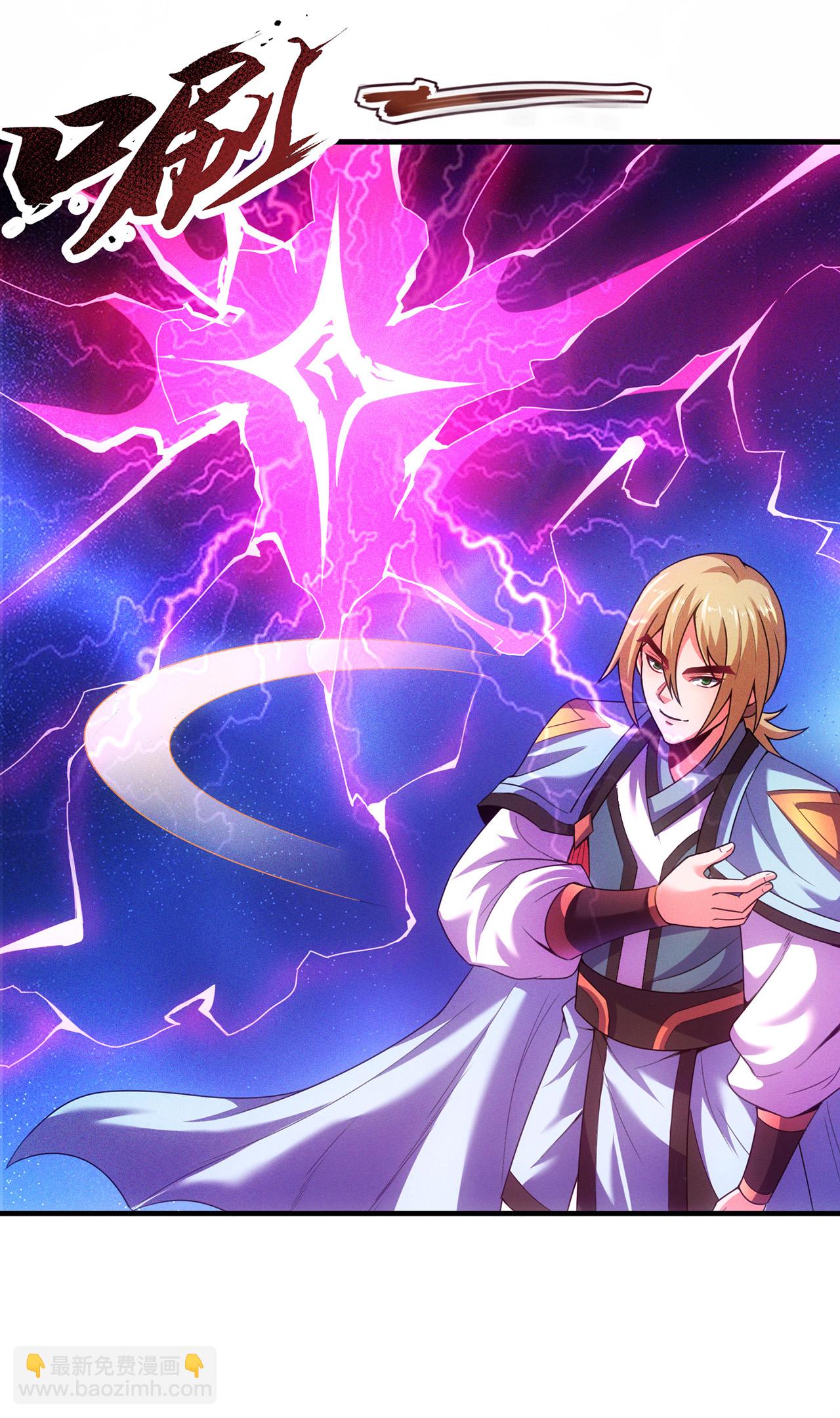 第111话 深入宗门，别有洞天-第111话