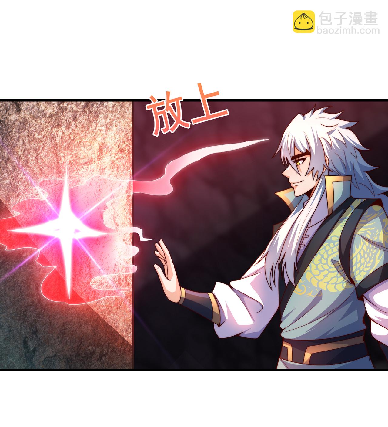 第111话 深入宗门，别有洞天-第111话