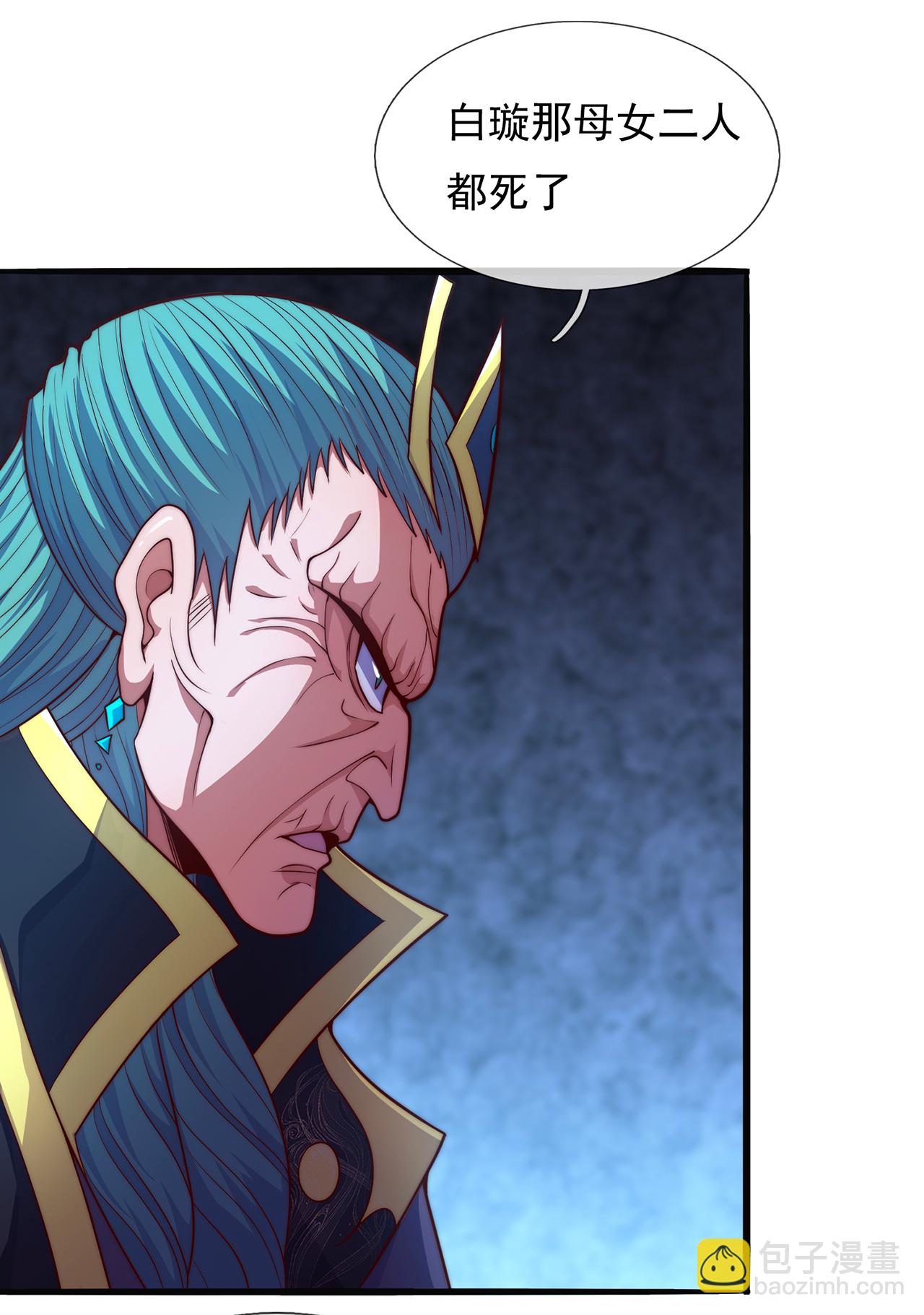 第111话 深入宗门，别有洞天-第111话