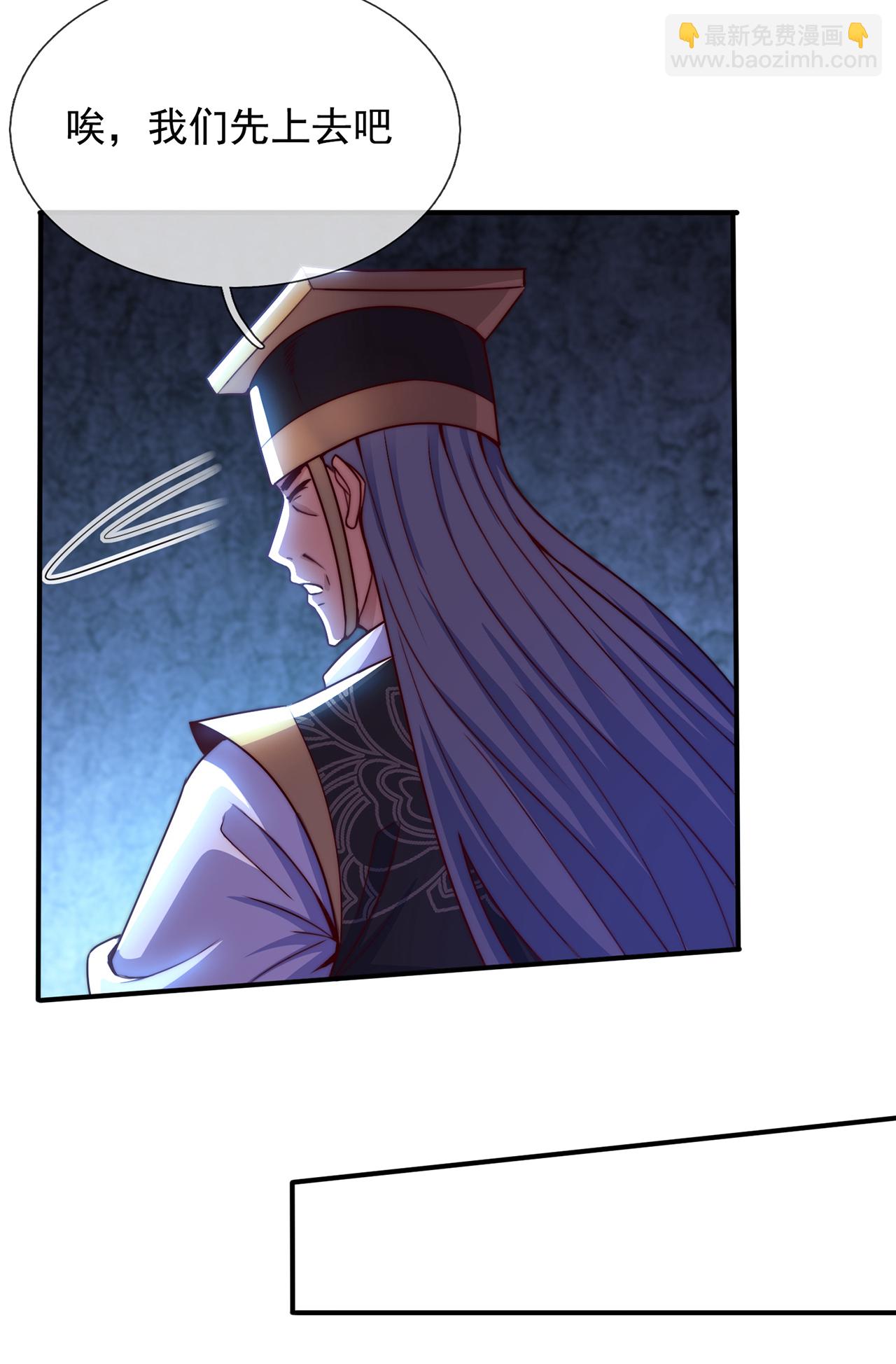 第113话 帝气相争，胜者为王-第113话