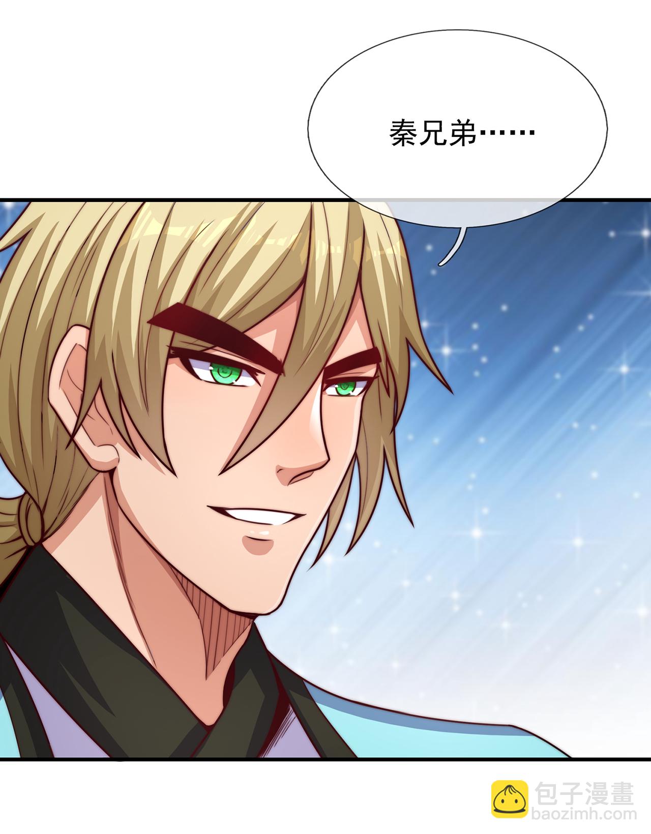 第113话 帝气相争，胜者为王-第113话