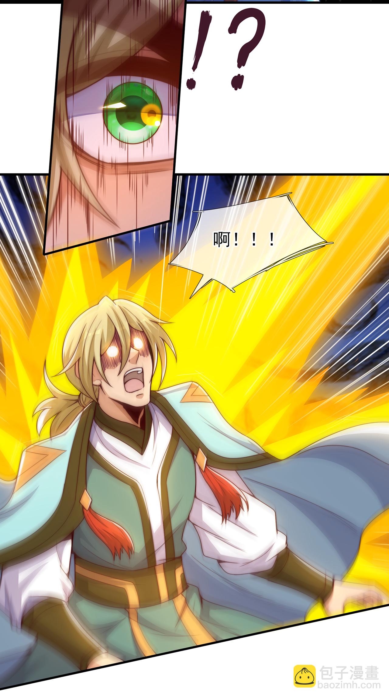 第113话 帝气相争，胜者为王-第113话