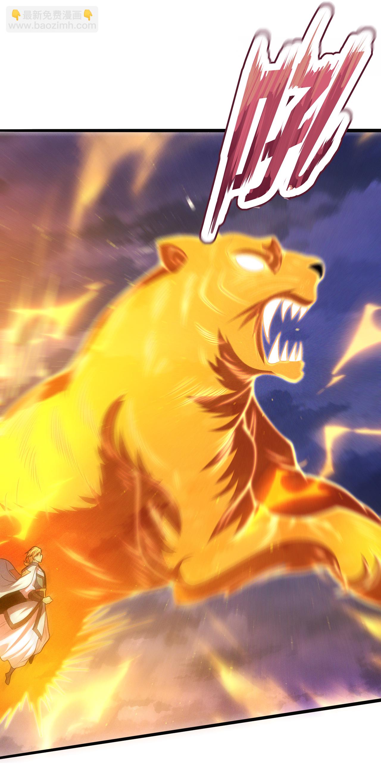 第113话 帝气相争，胜者为王-第113话