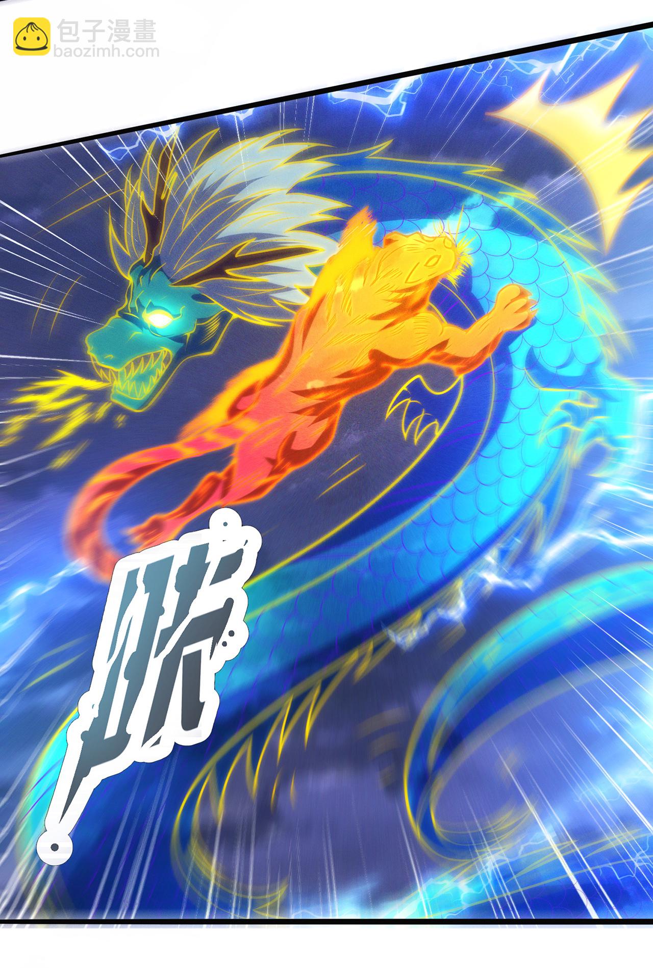 第113话 帝气相争，胜者为王-第113话