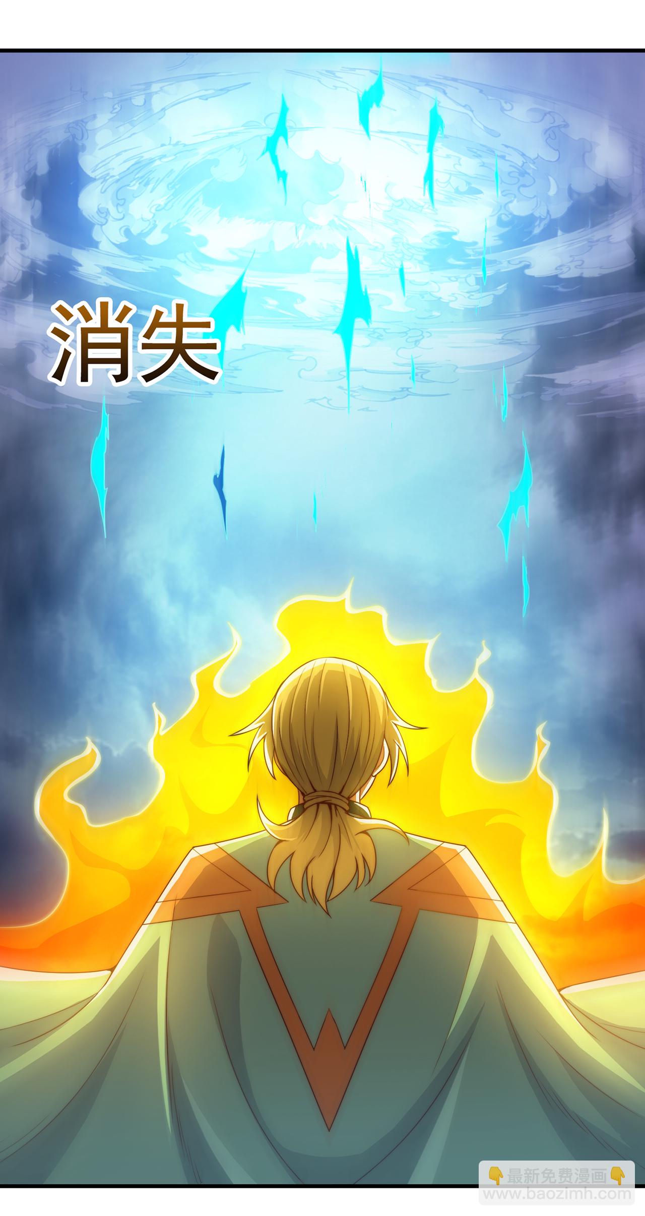 第113话 帝气相争，胜者为王-第113话