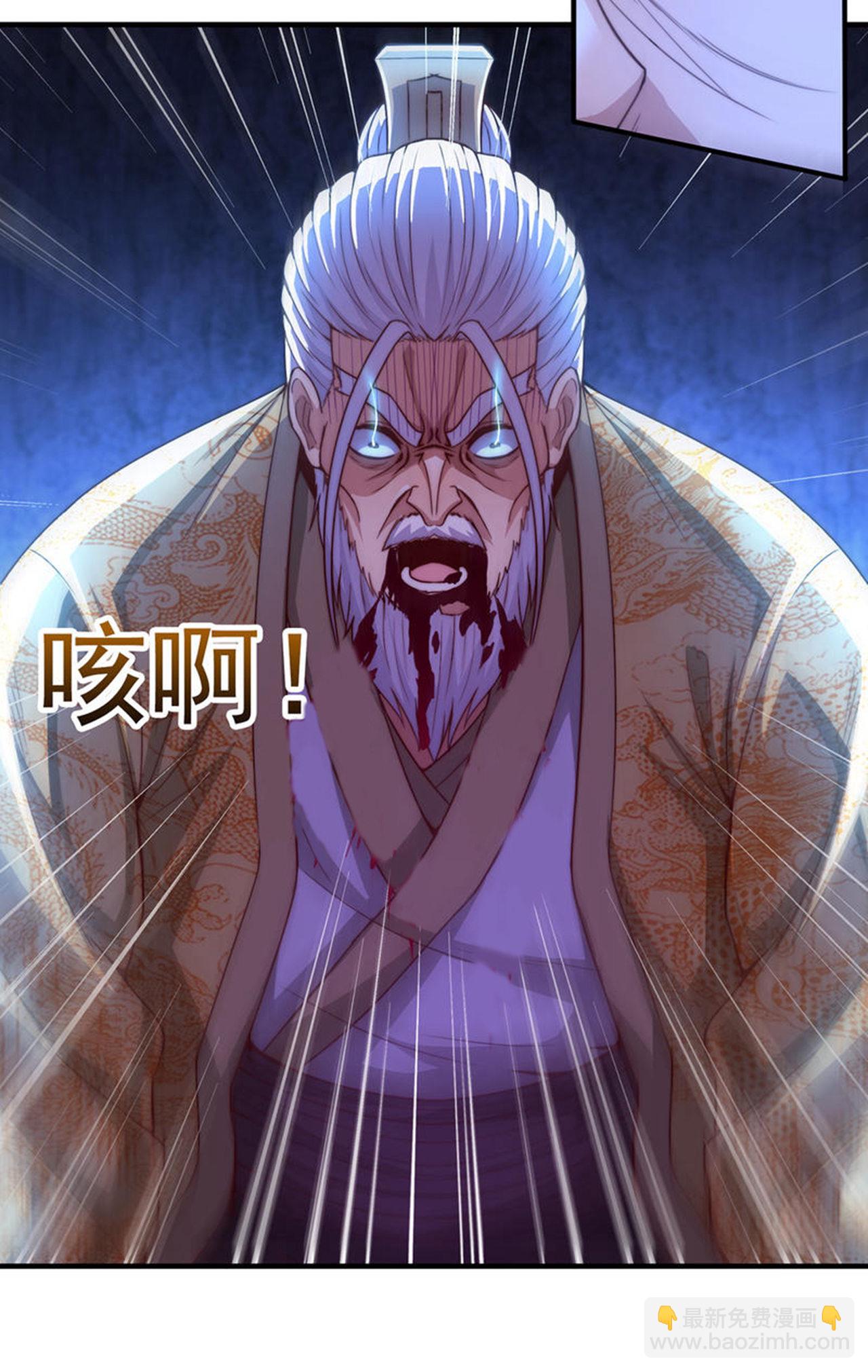 第113话 帝气相争，胜者为王-第113话