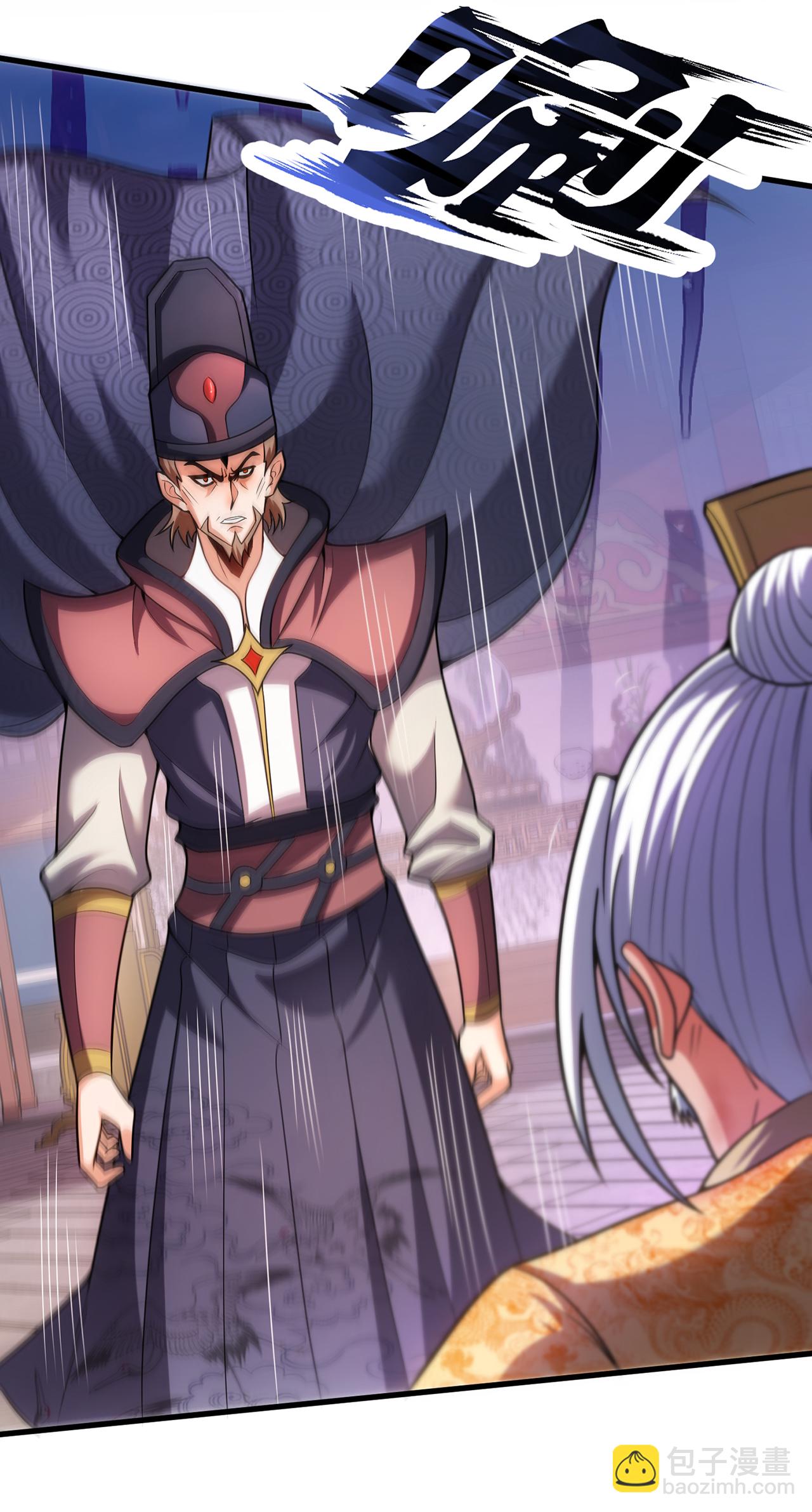 第113话 帝气相争，胜者为王-第113话