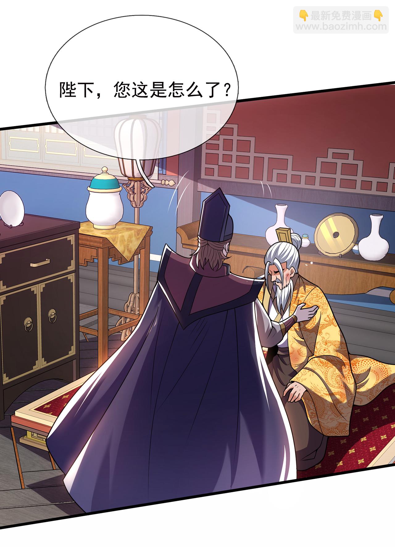 第113话 帝气相争，胜者为王-第113话